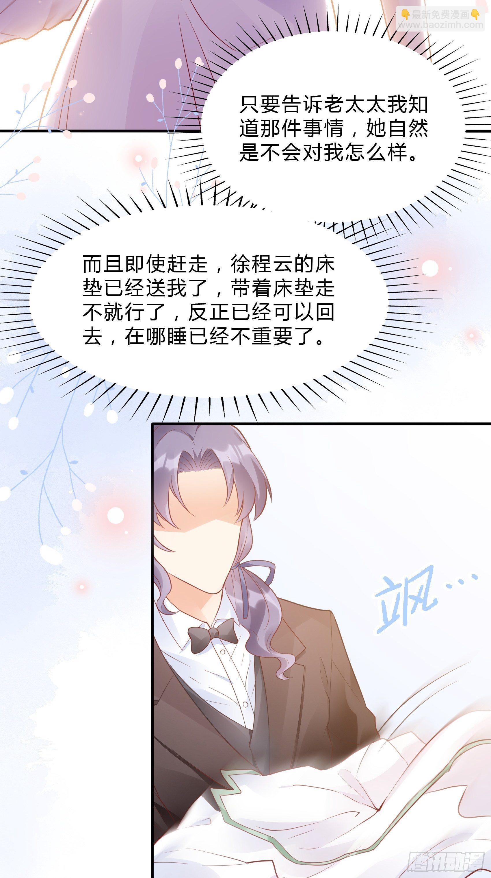 41:还是有些担心啊……19