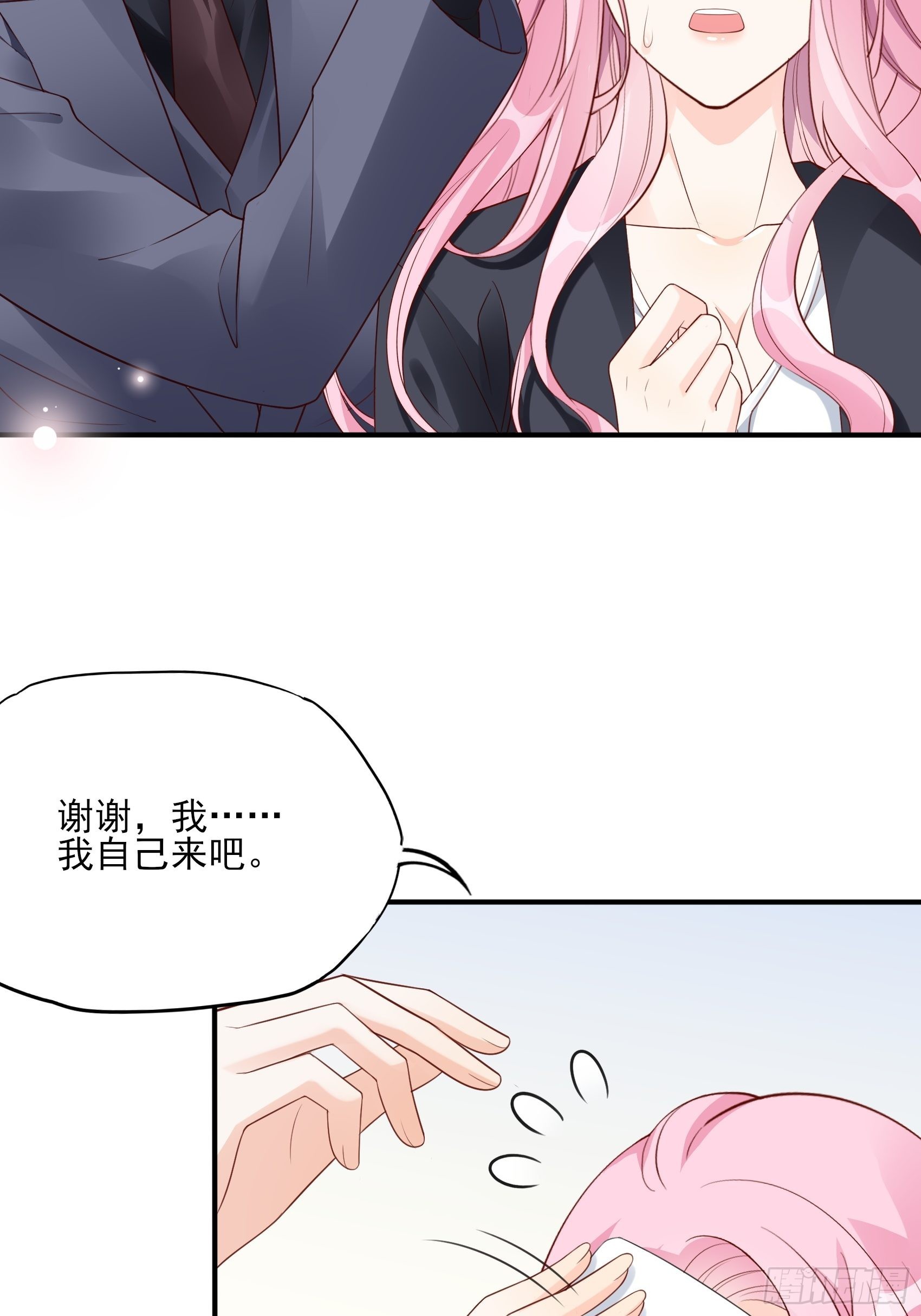 121B：额……怎会这样！18