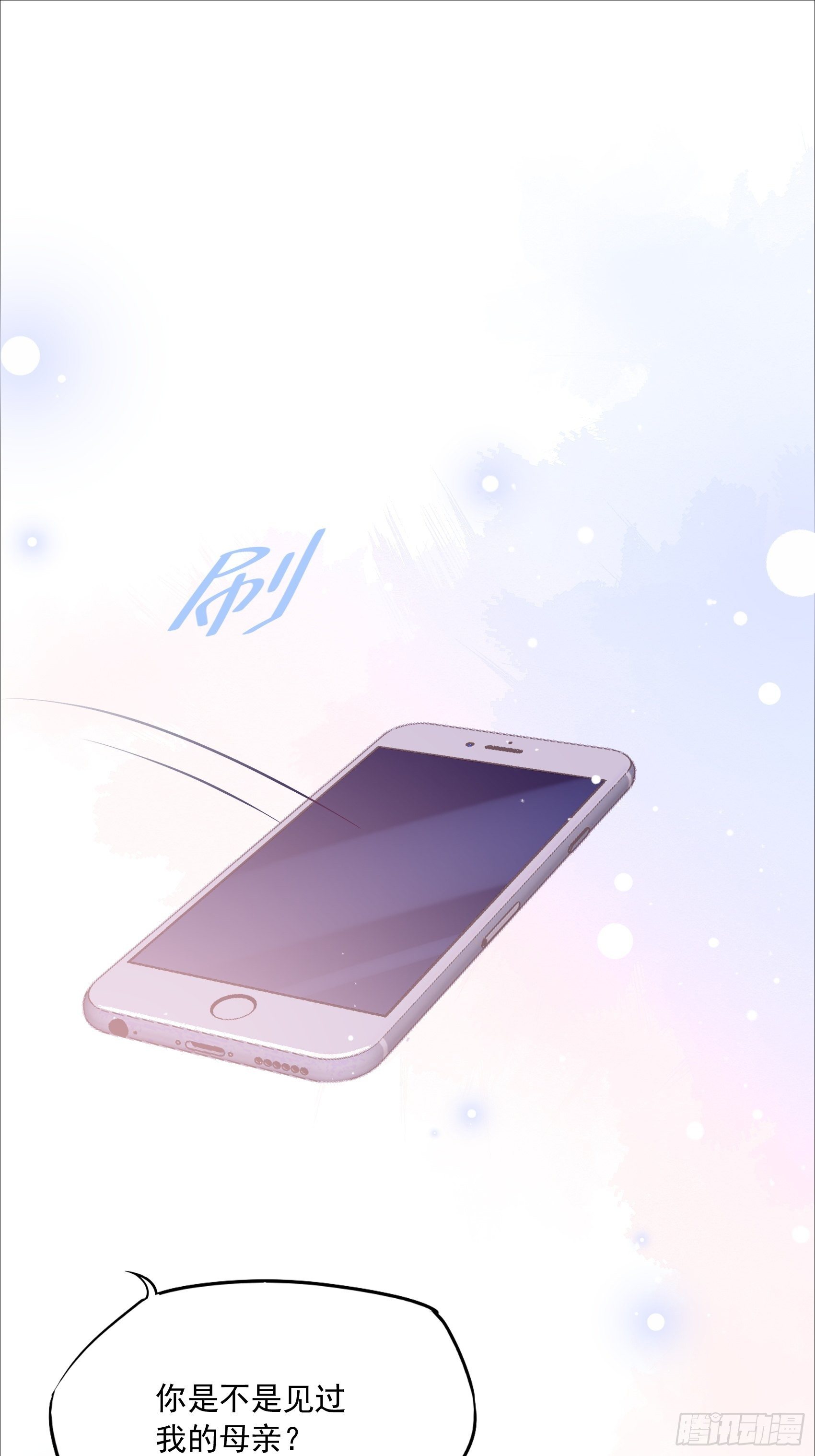 52:小声点，喉咙不痛吗？1