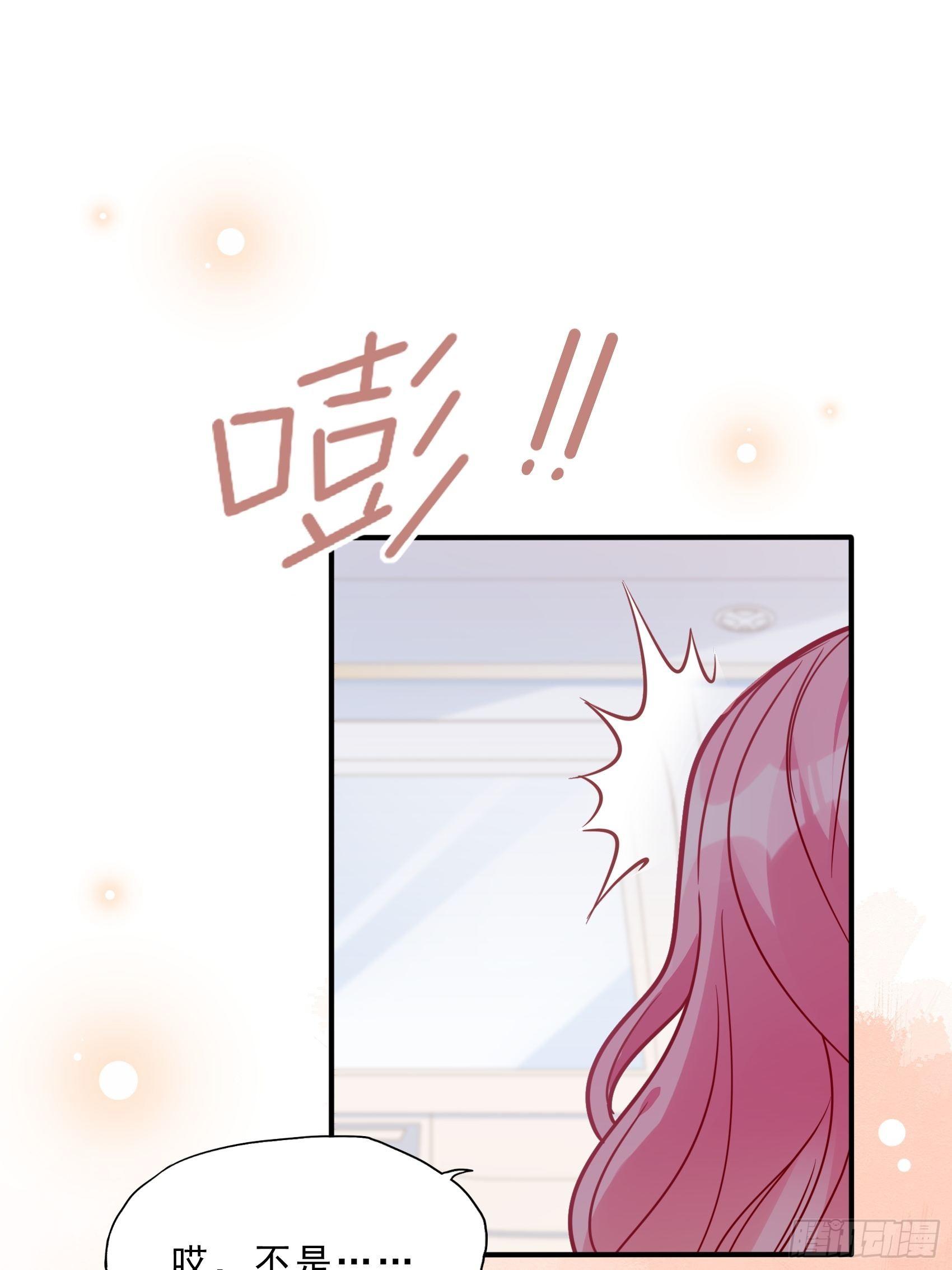 27：少爷，放心王诗文回来的。23