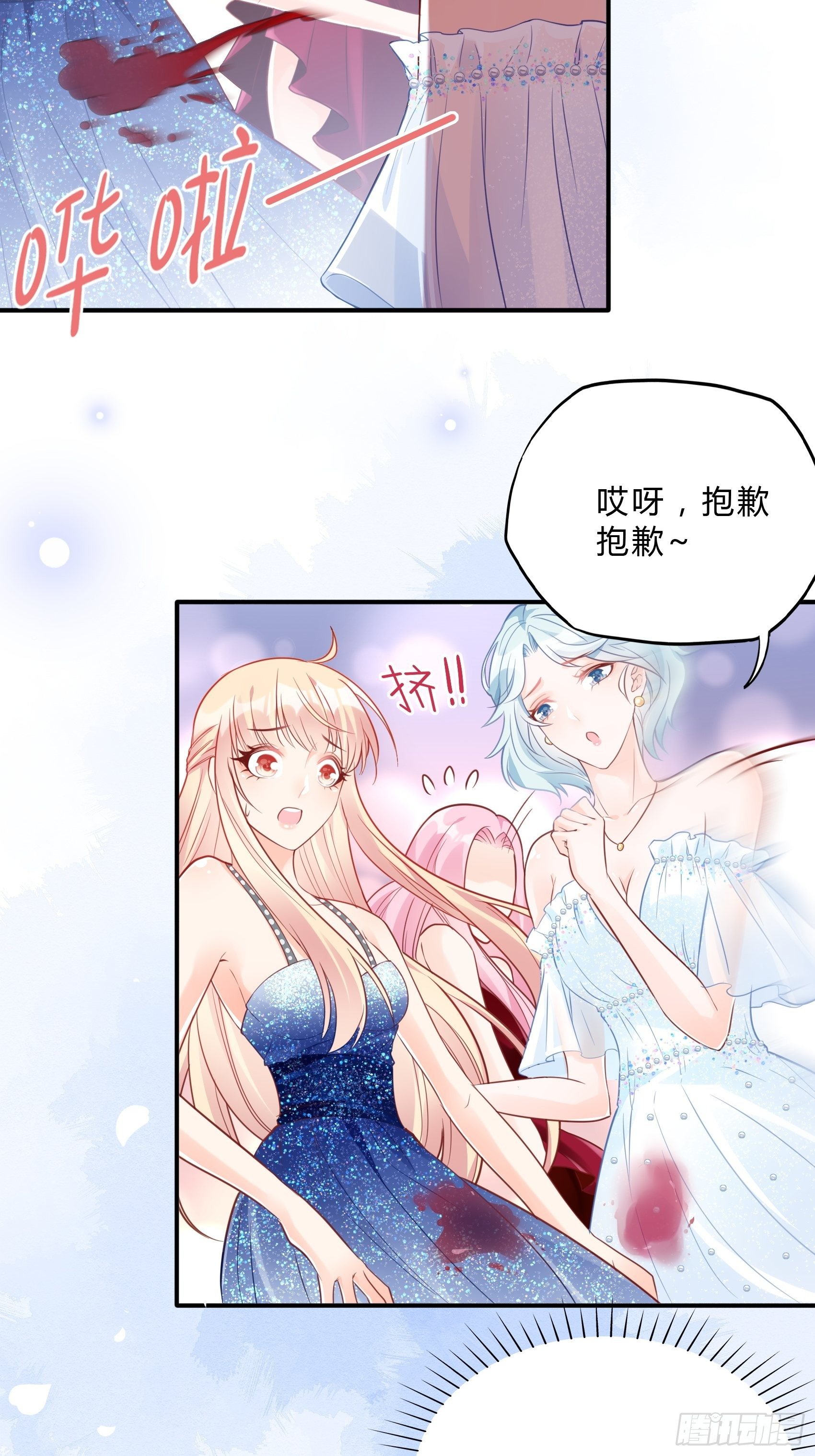 44：怎么还动手了！11