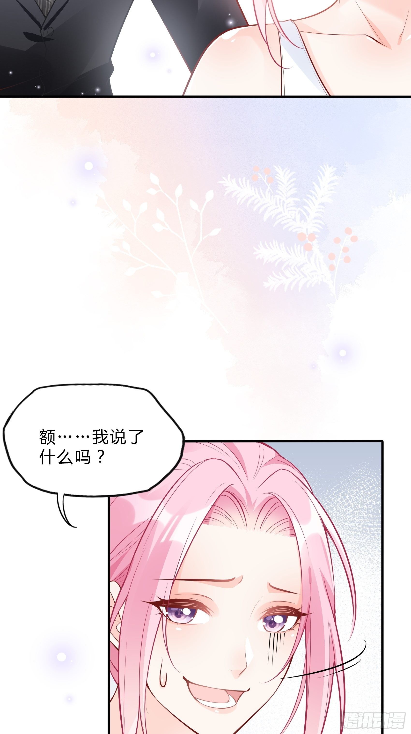 35：总裁还搞偷袭的小把戏！39