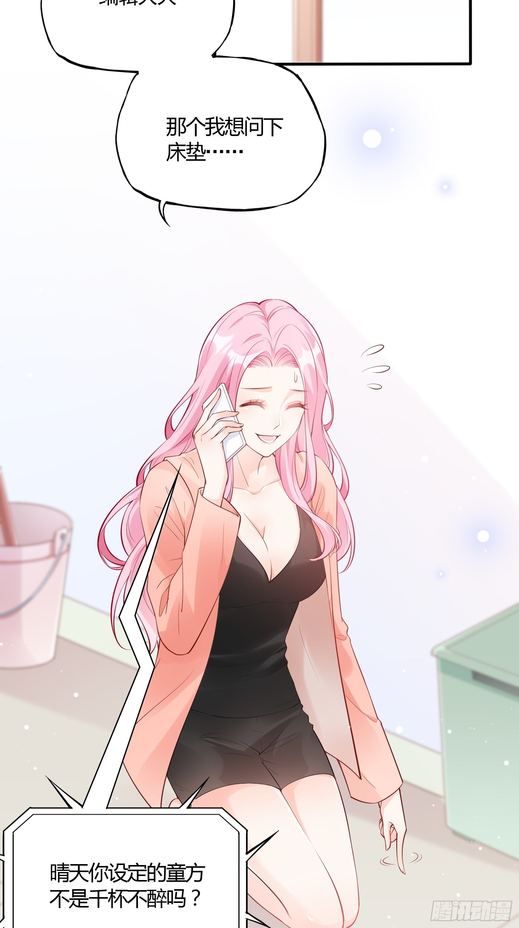 51:这是什么情节？27