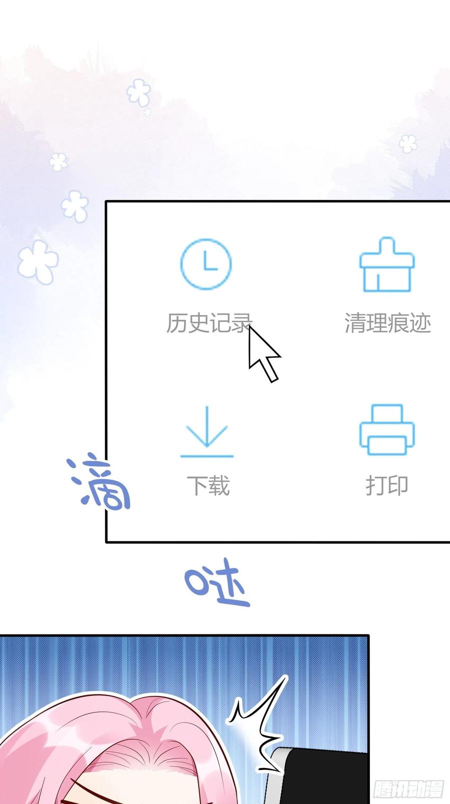 79：秀色可餐~5