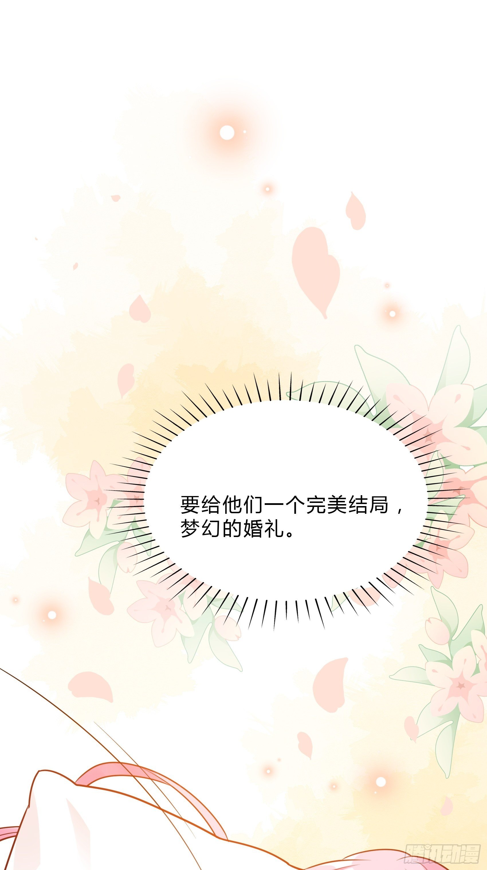 28：终于可以安心的看风景啦~36