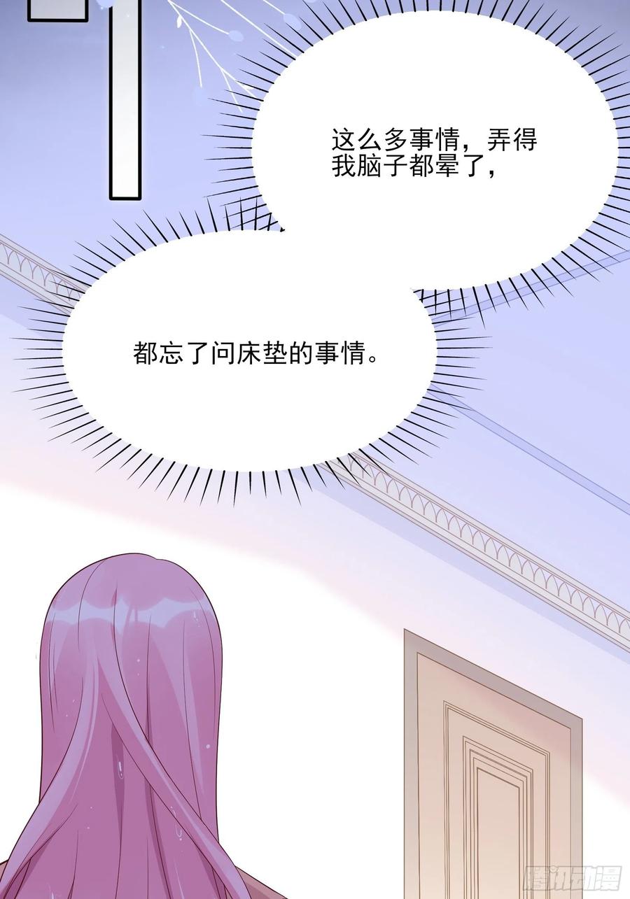 118(A)：男人房间很危险~19