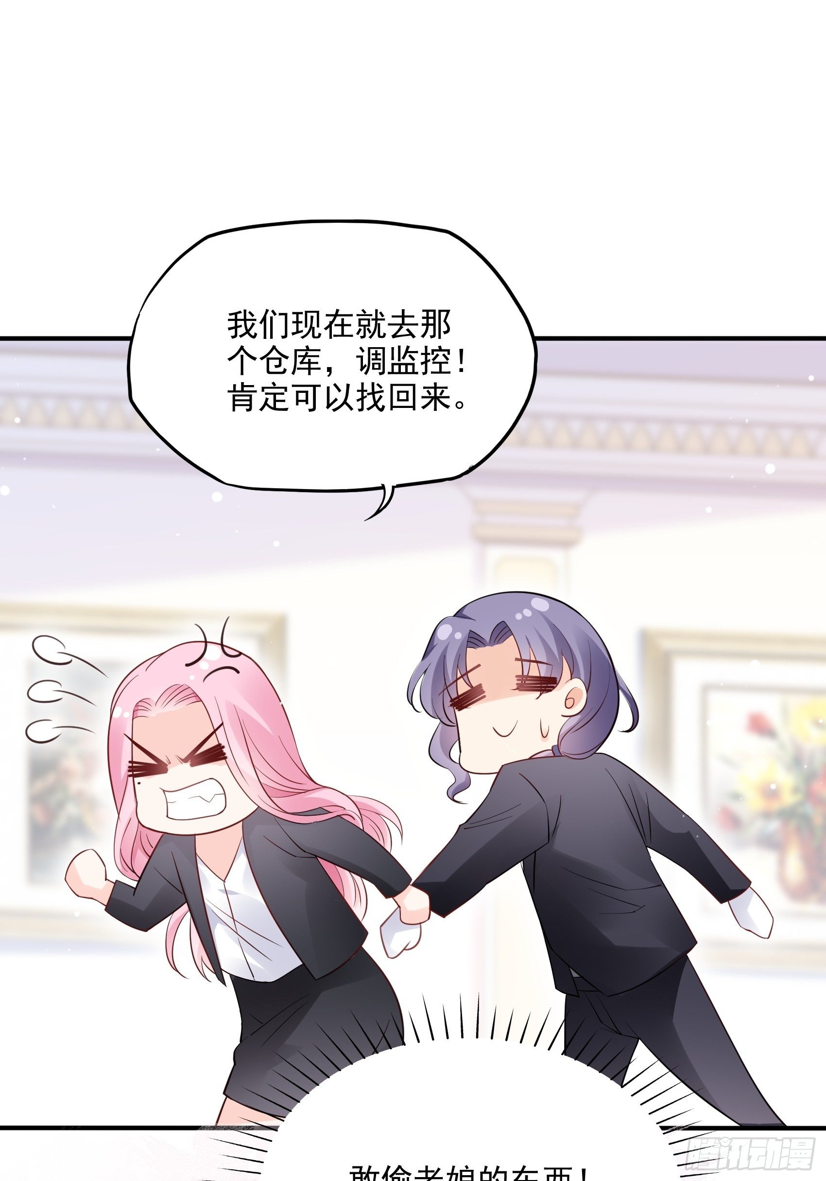 67：把床垫，还给我！9