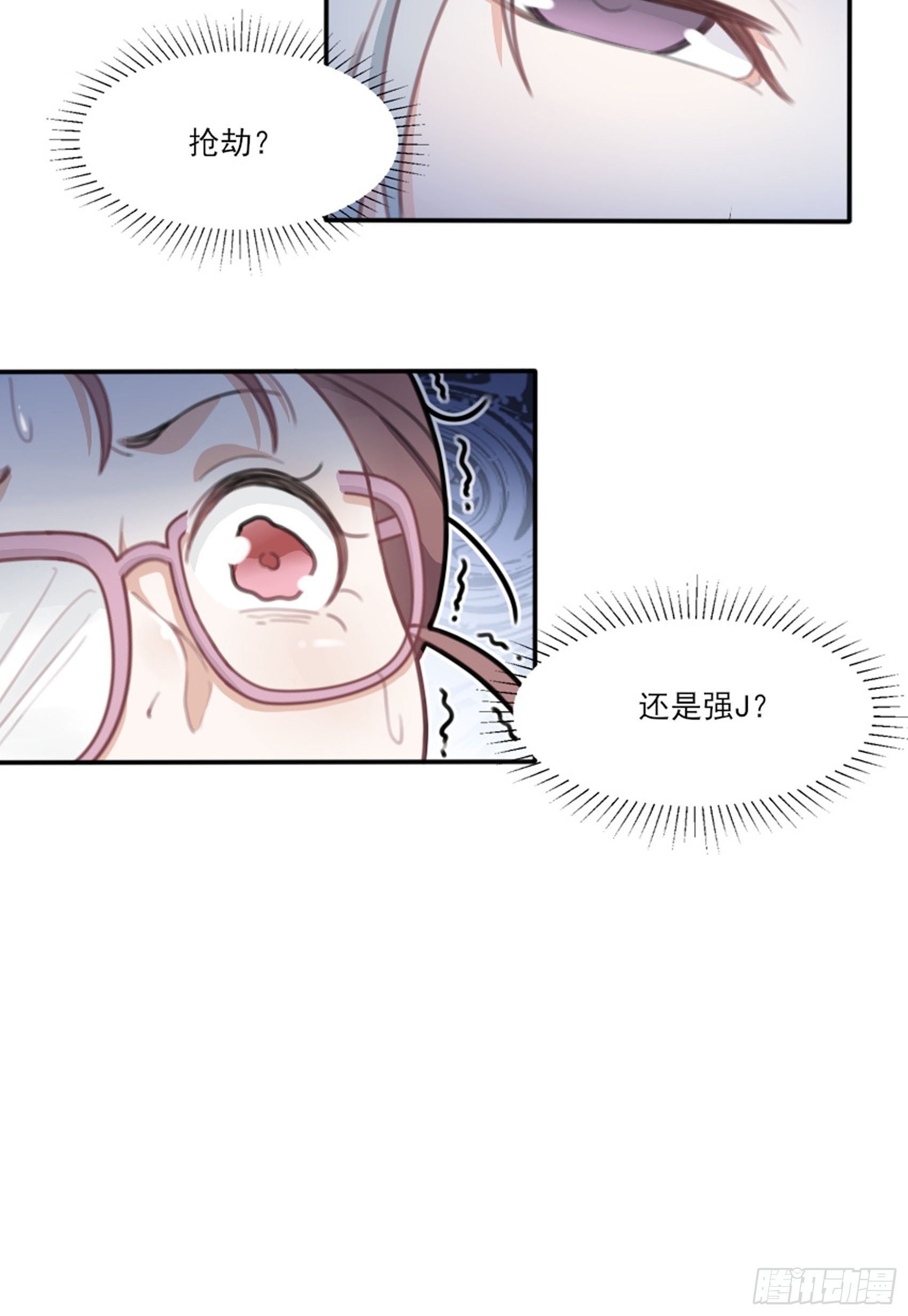 1：狗血网文要停更！48