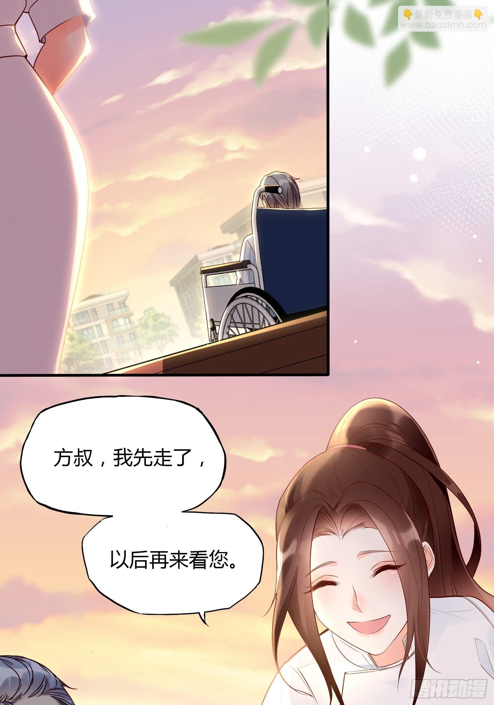 13：真把我当佣人使唤啊！21