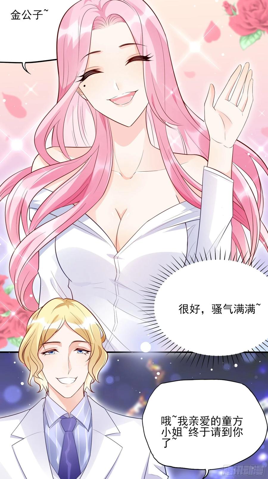 75：和我们在一起才安全。3