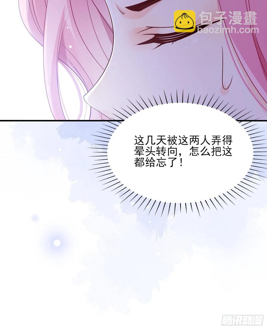 76：还有谁，我们奉陪到底。5