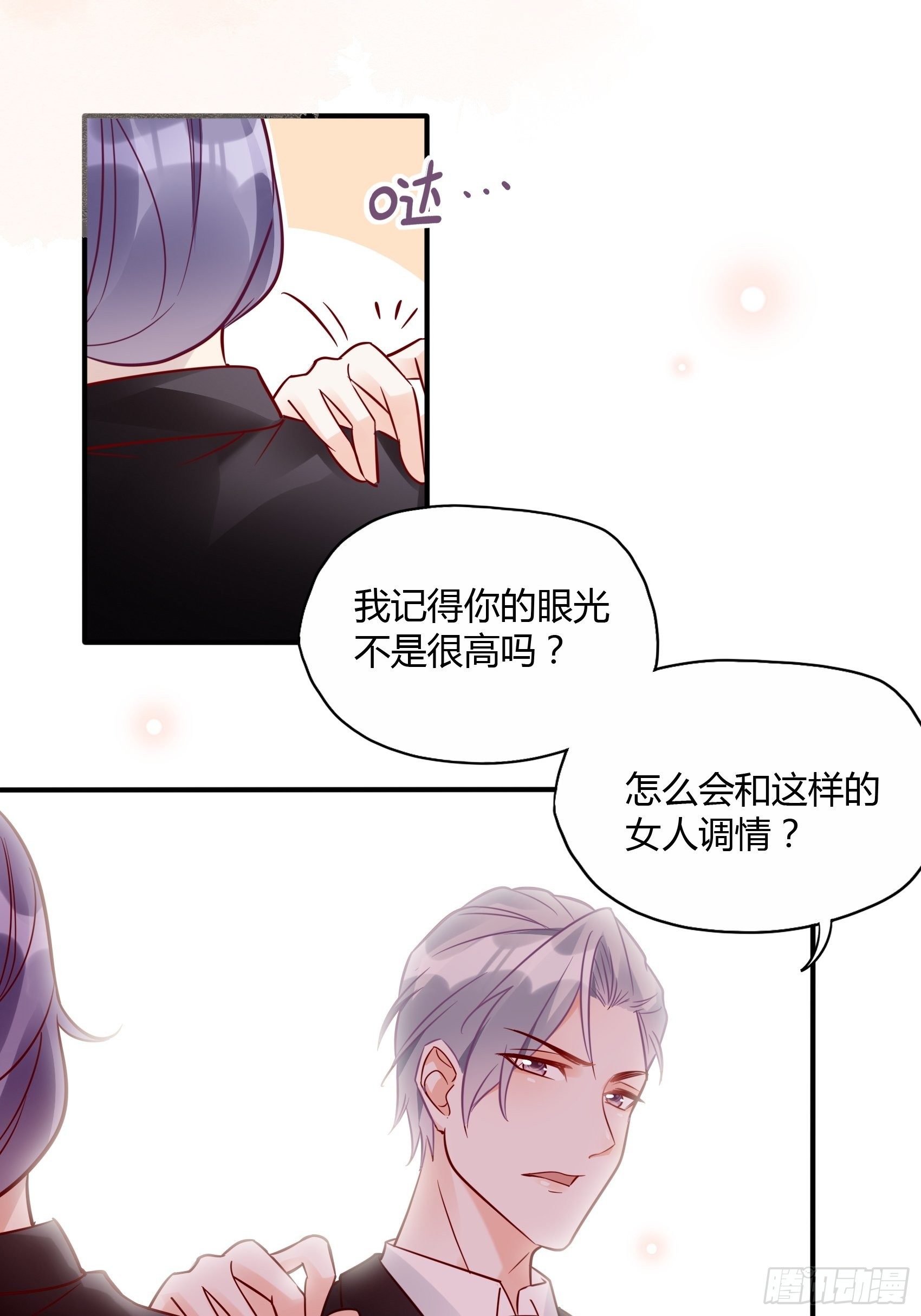 24：来，喝杯咖啡压压惊~11