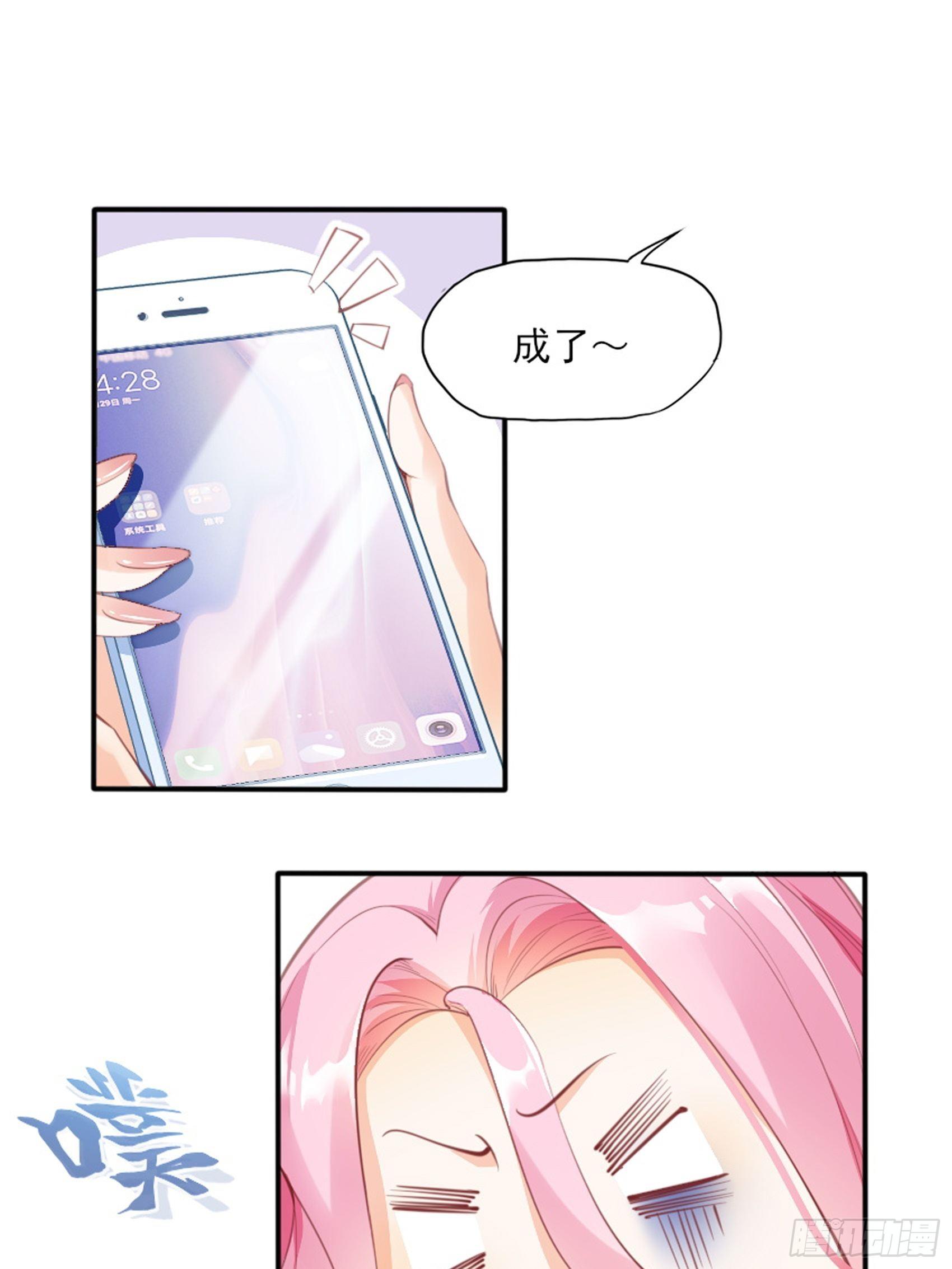 2：这个玩的有点猛！39
