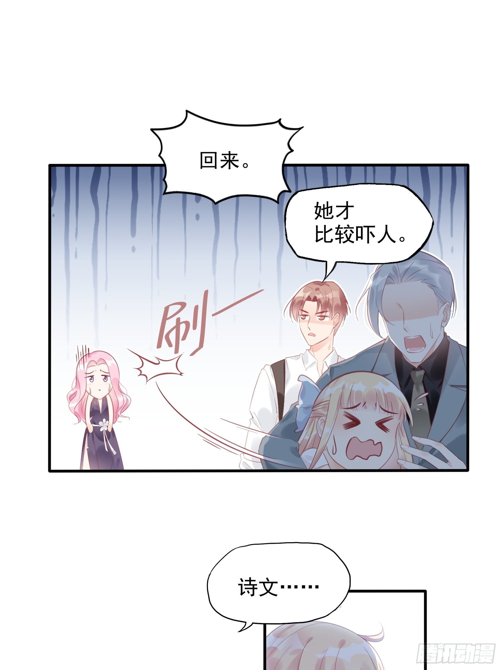 5：现场撒糖虐狗吗！19