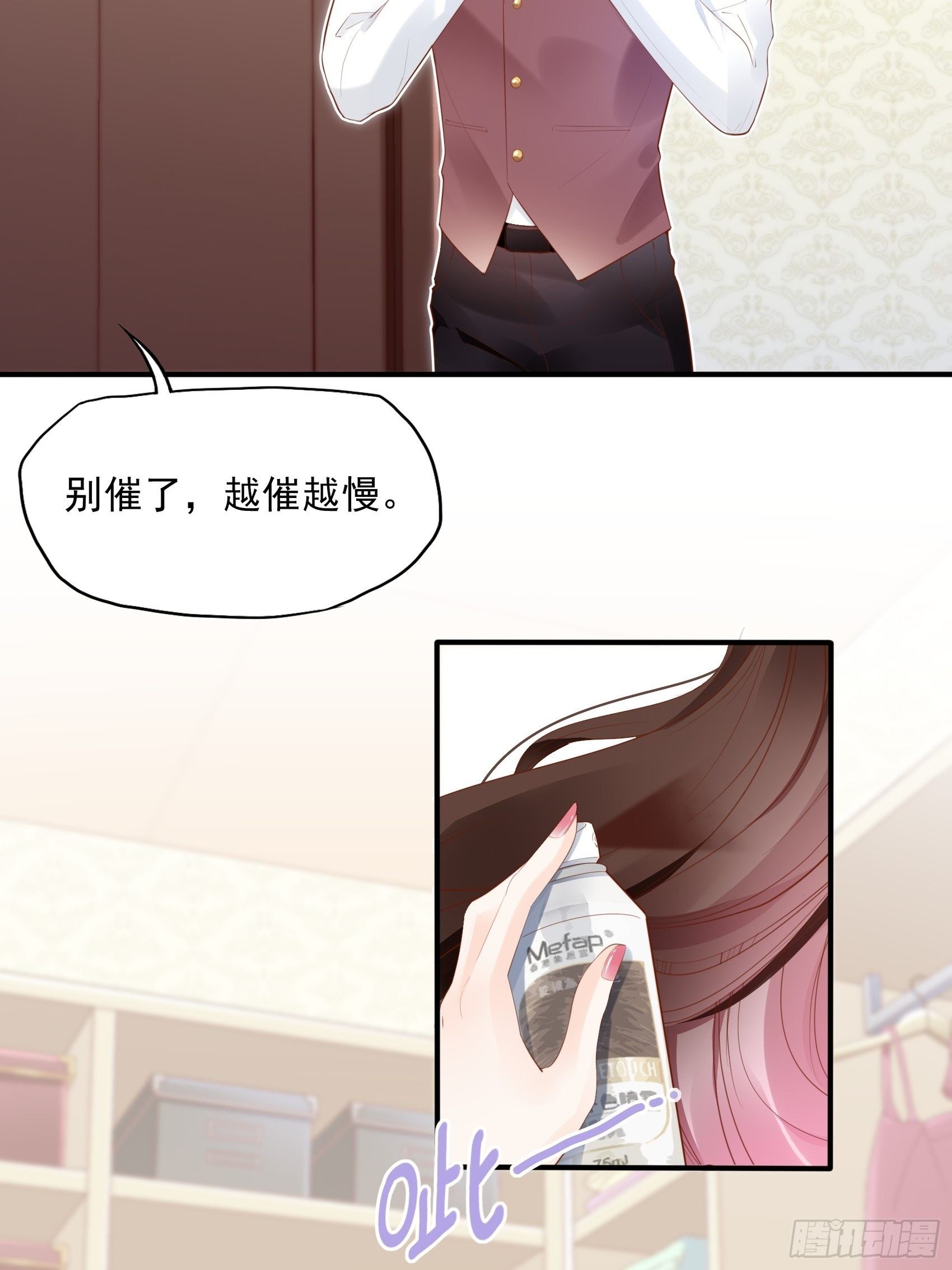 7：你这痣是假的吧。1