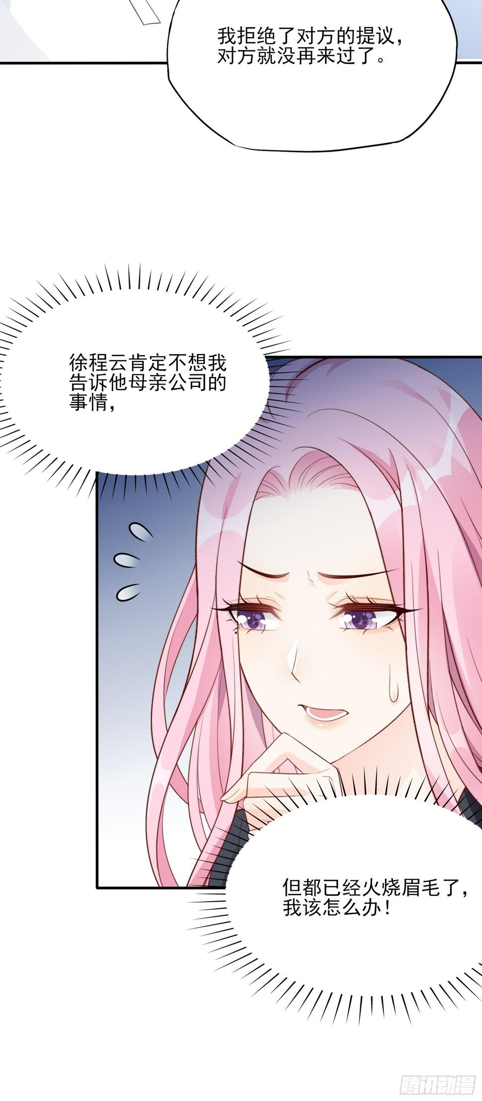 120B: 你们可真快活啊~19