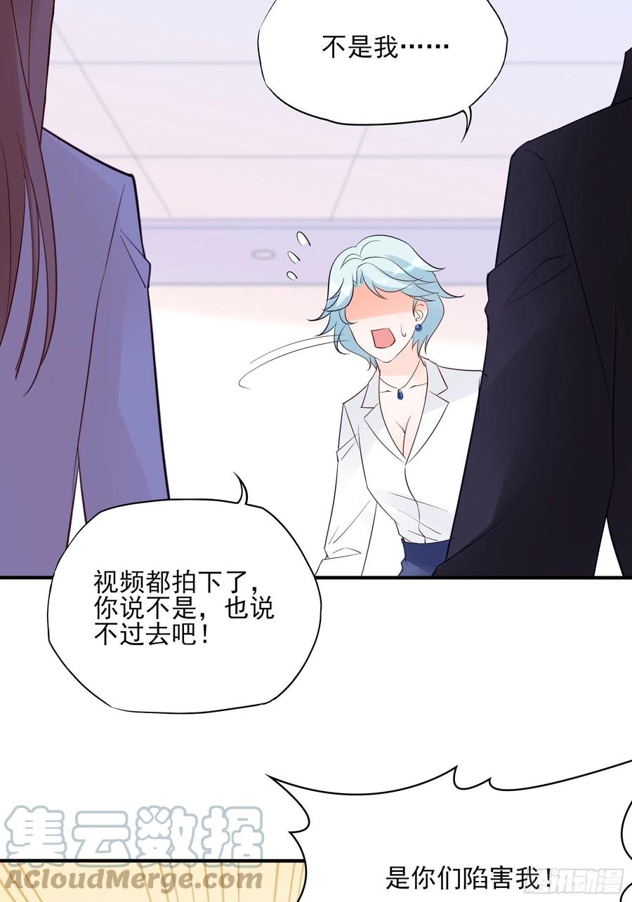 112：今天，看谁先进去！28