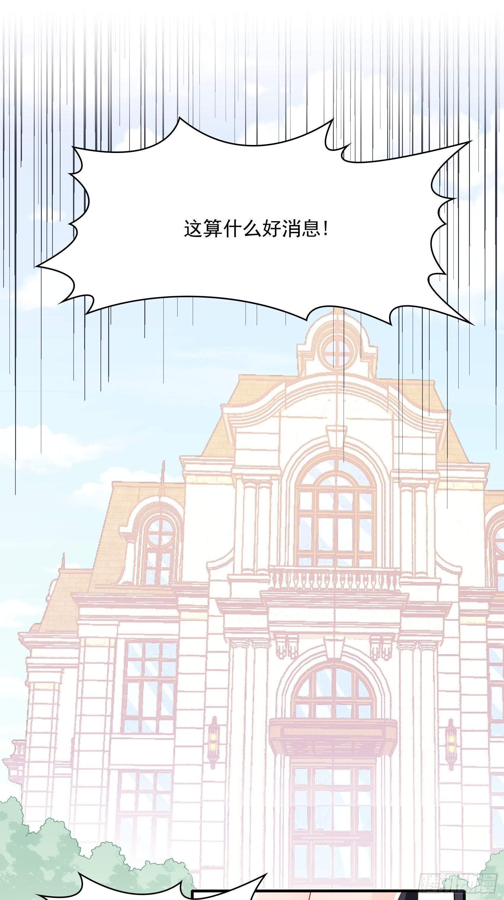 67：把床垫，还给我！1