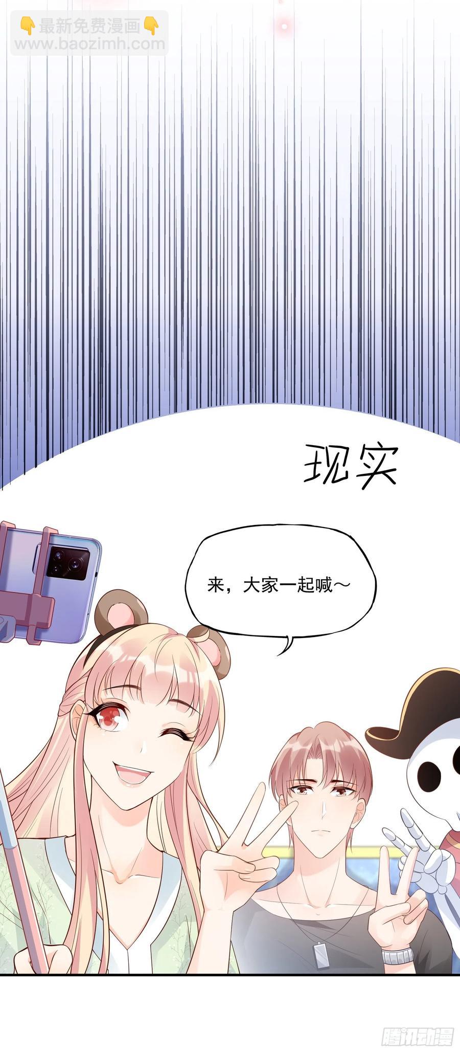 70：梦幻的约会~25