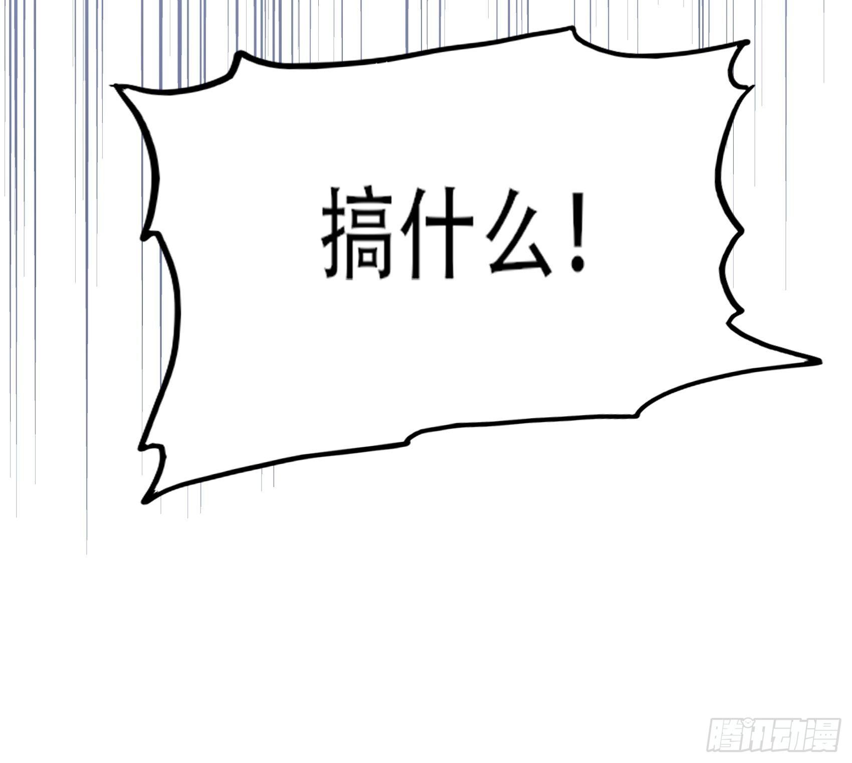 52:小声点，喉咙不痛吗？16