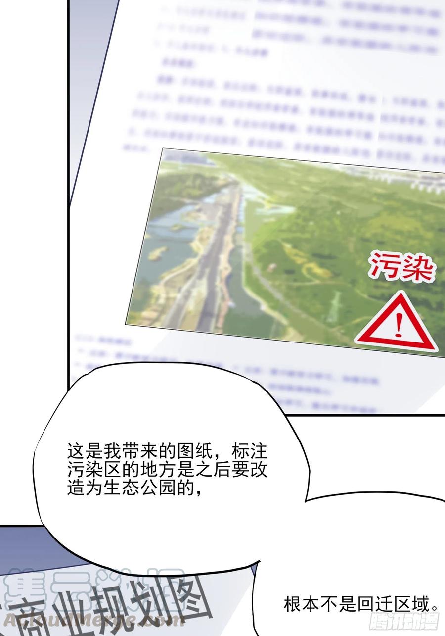 91：这资料是错的！22