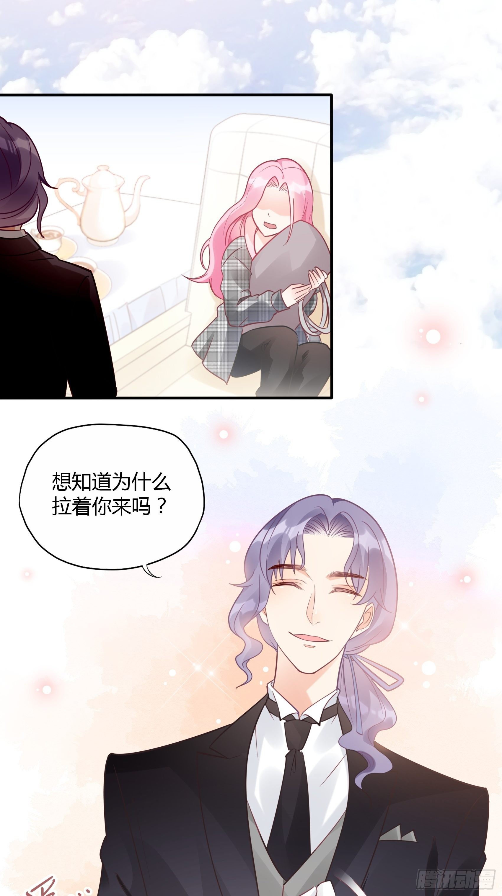 24：来，喝杯咖啡压压惊~2