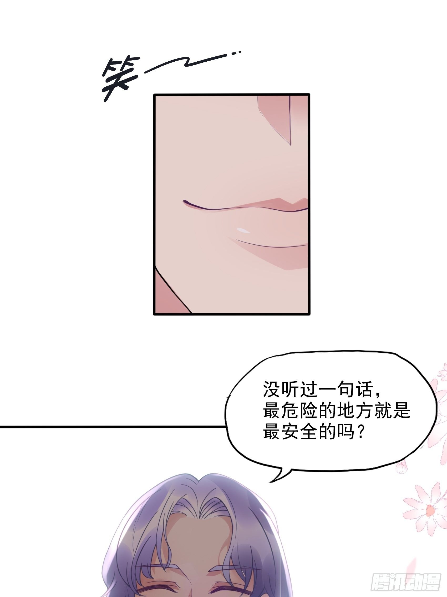 11：孙子！4