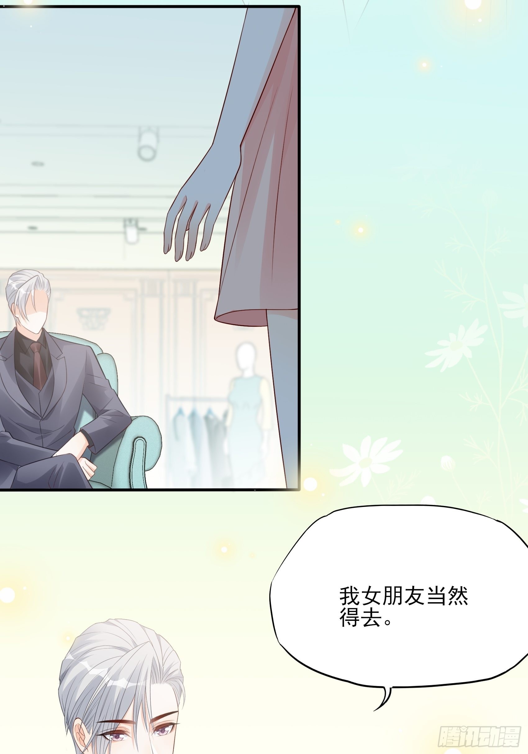 124B:这项链更衬你4