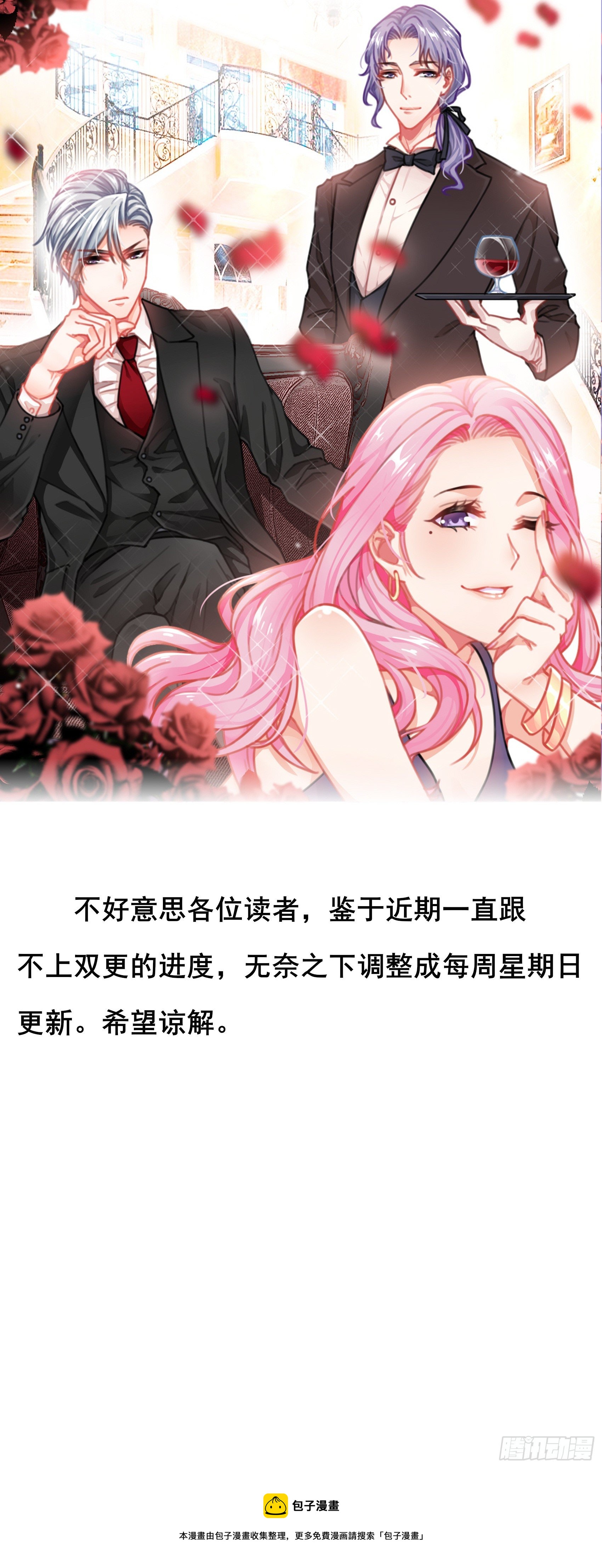 单更通知~0