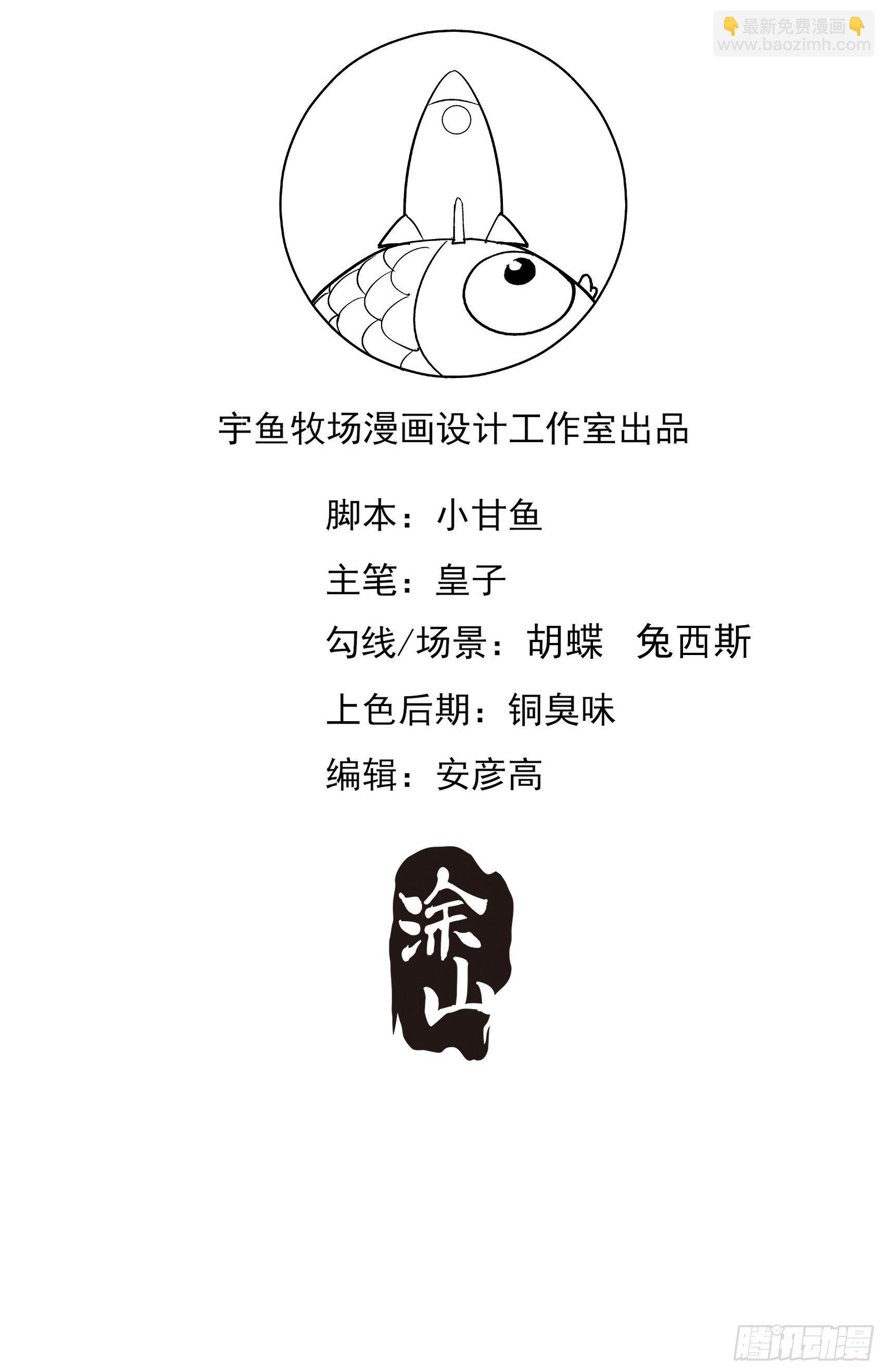 47：奶奶~你可要为我撑腰啊！28