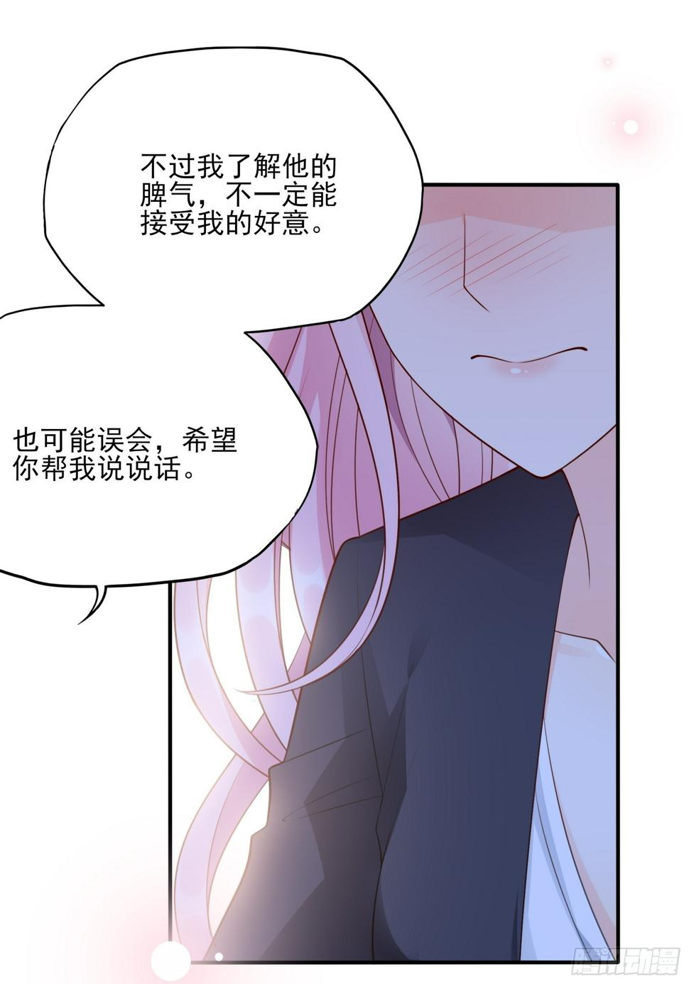 120B: 你们可真快活啊~29