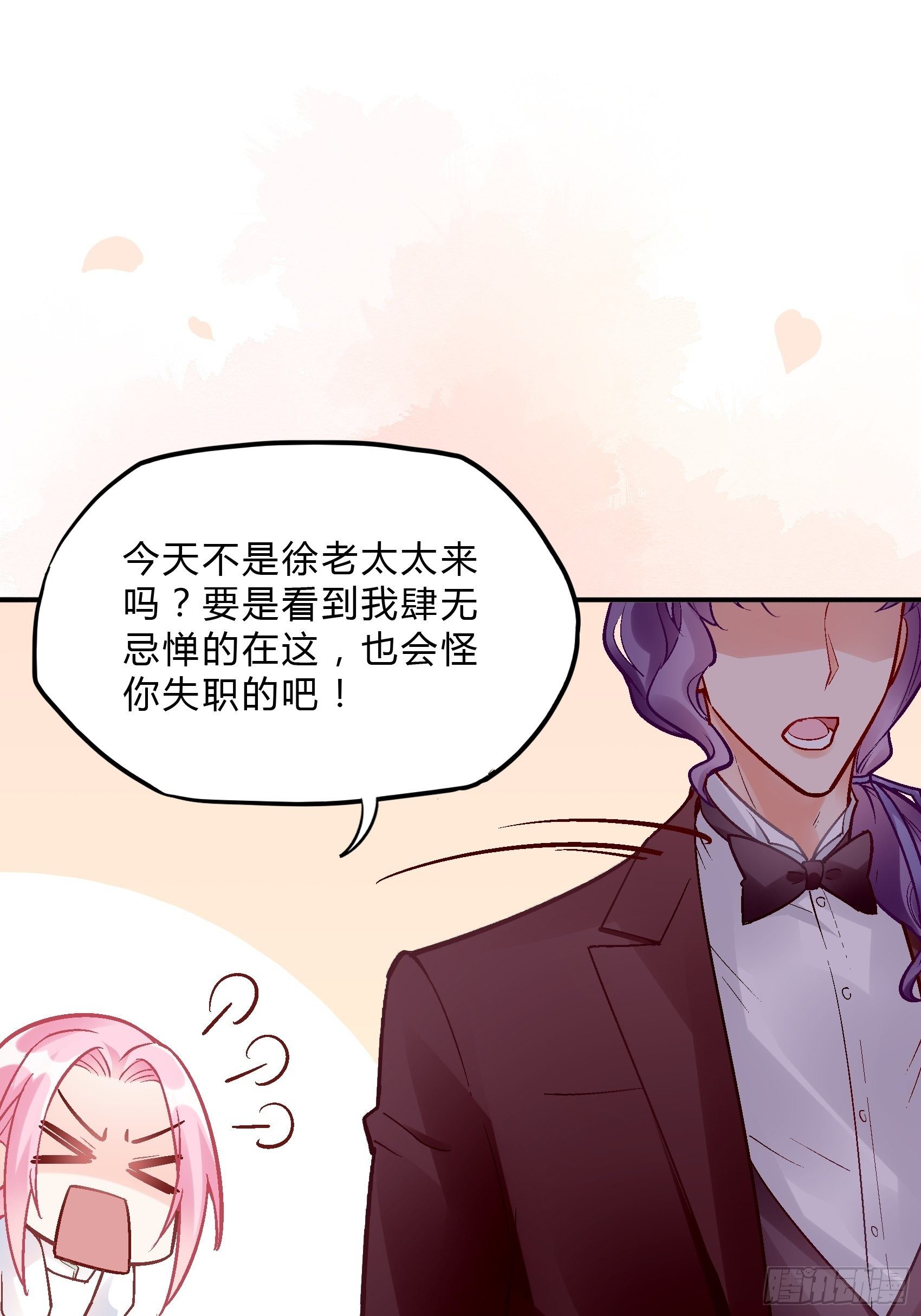 38：老娘出马一个顶俩~24