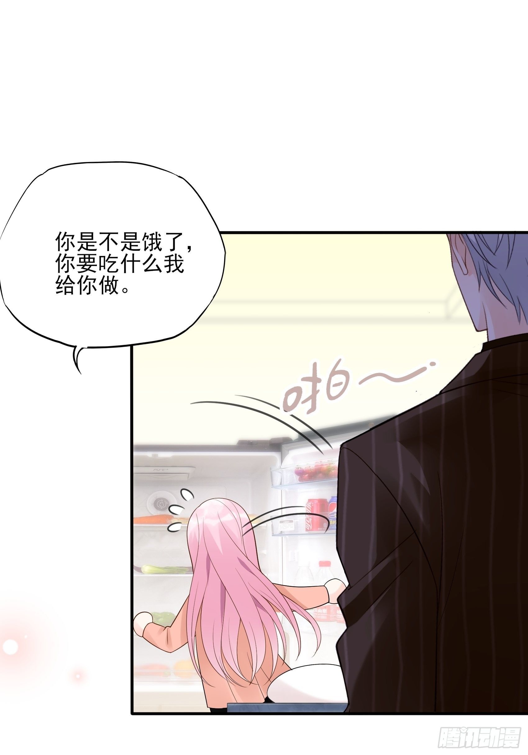 132(A：方瑜，摔死你！31