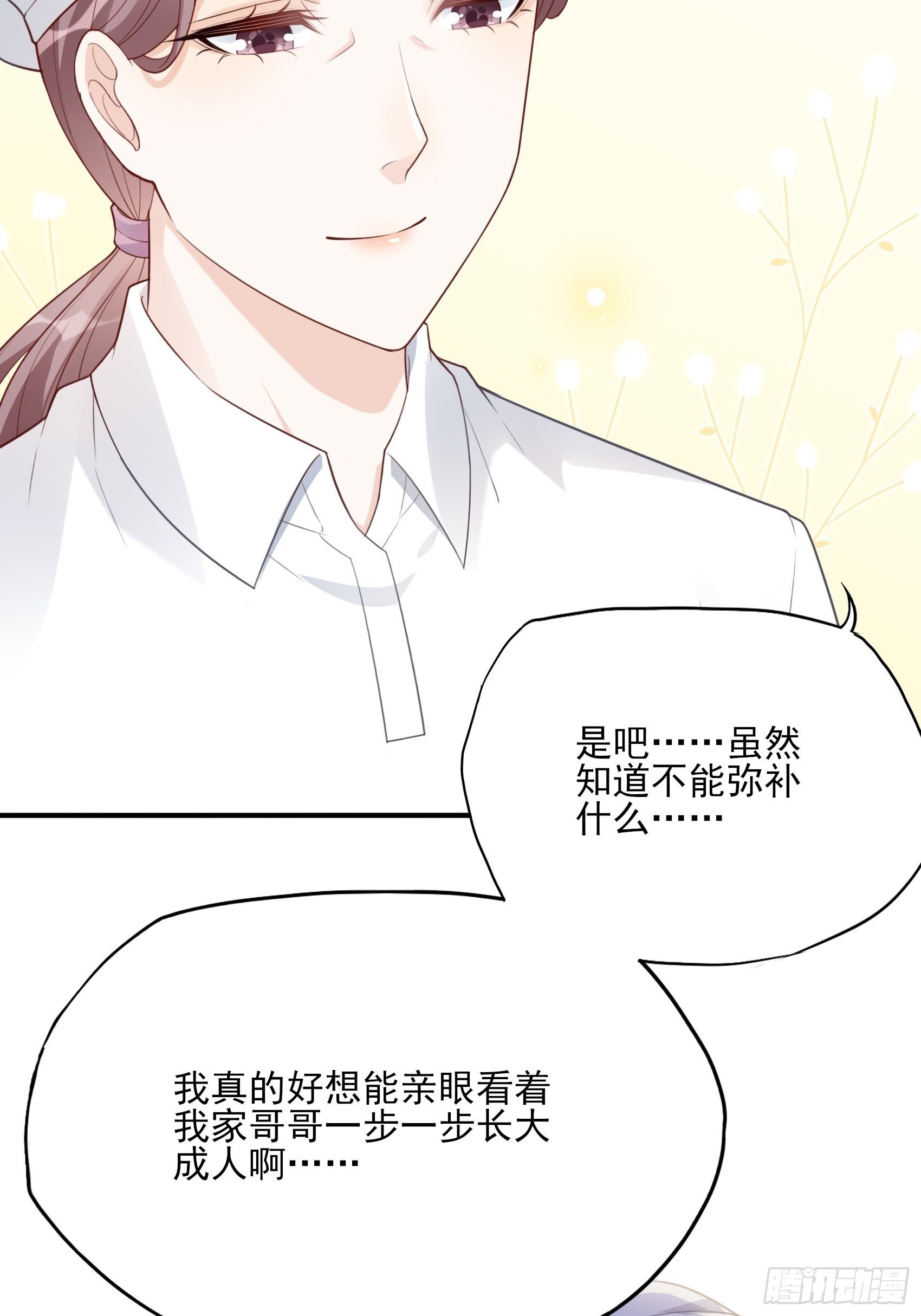119B：好吃吧~18