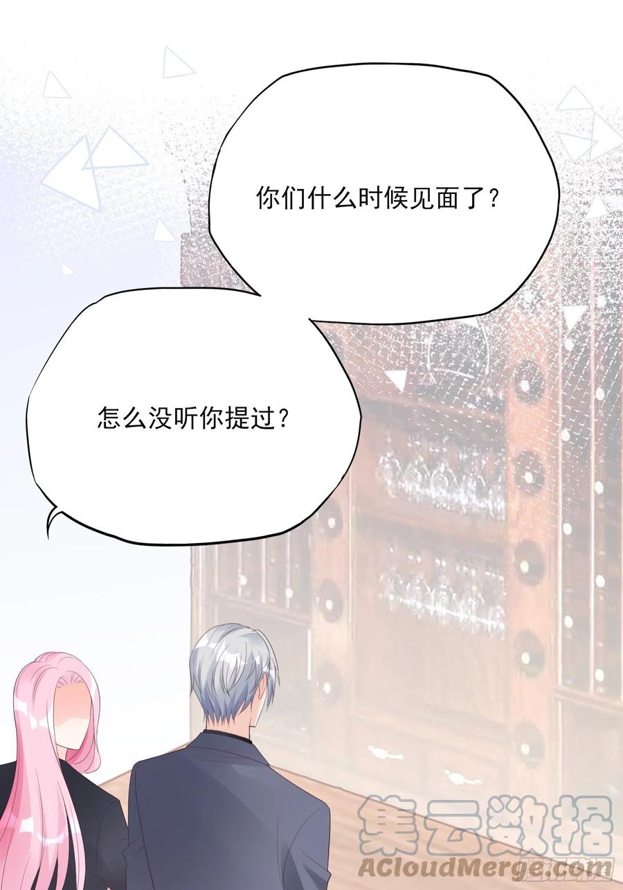 117（A）：别说了~2