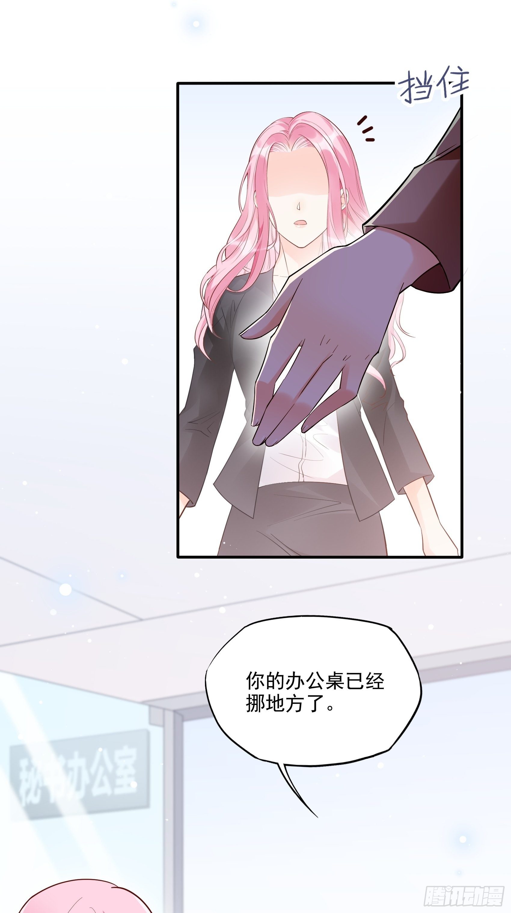68：同学们，认真听课~6