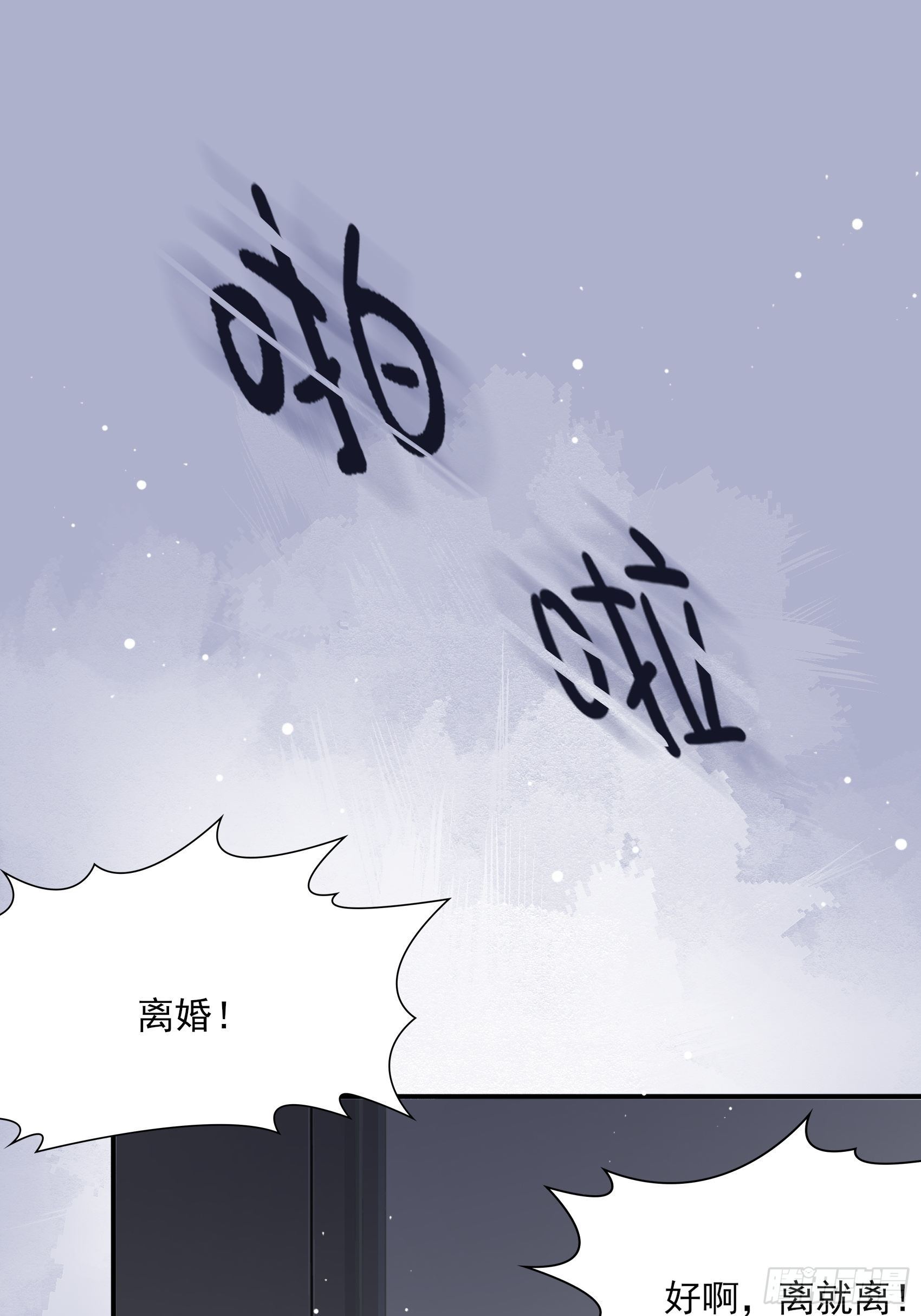 117B：喂你这该死的男主角！38