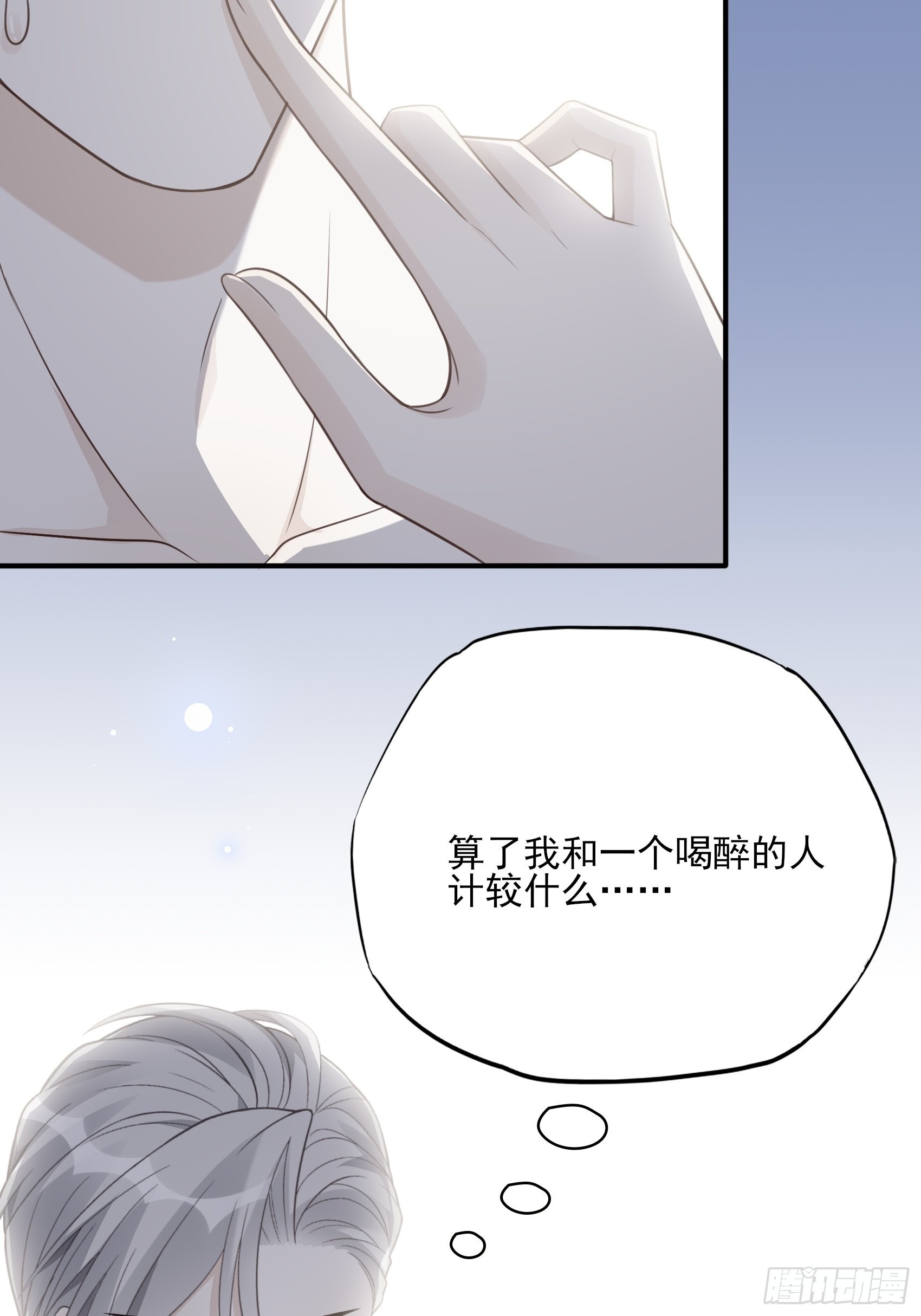 122B：你到底想要的是什么？18
