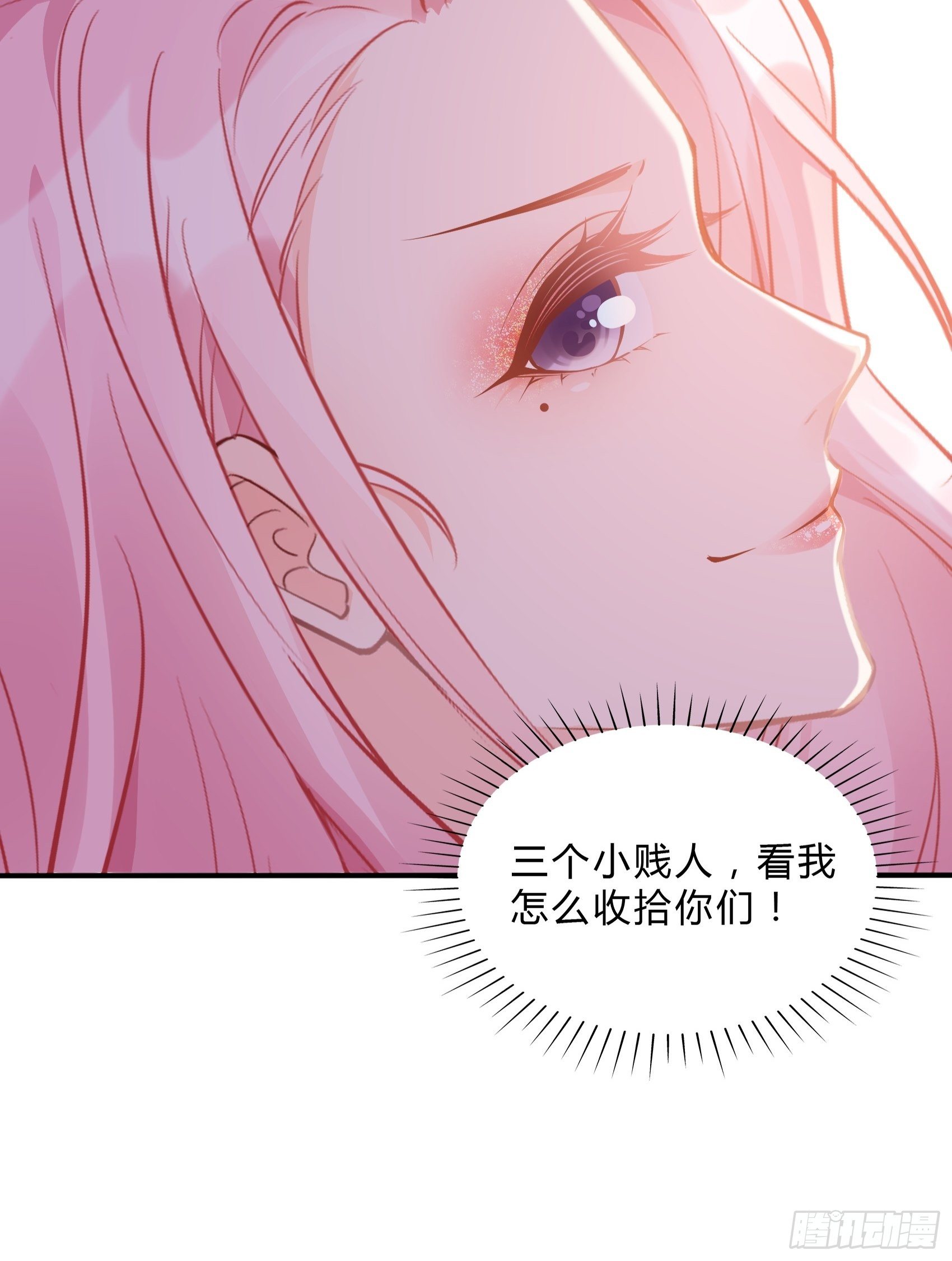 43：看什么看！26