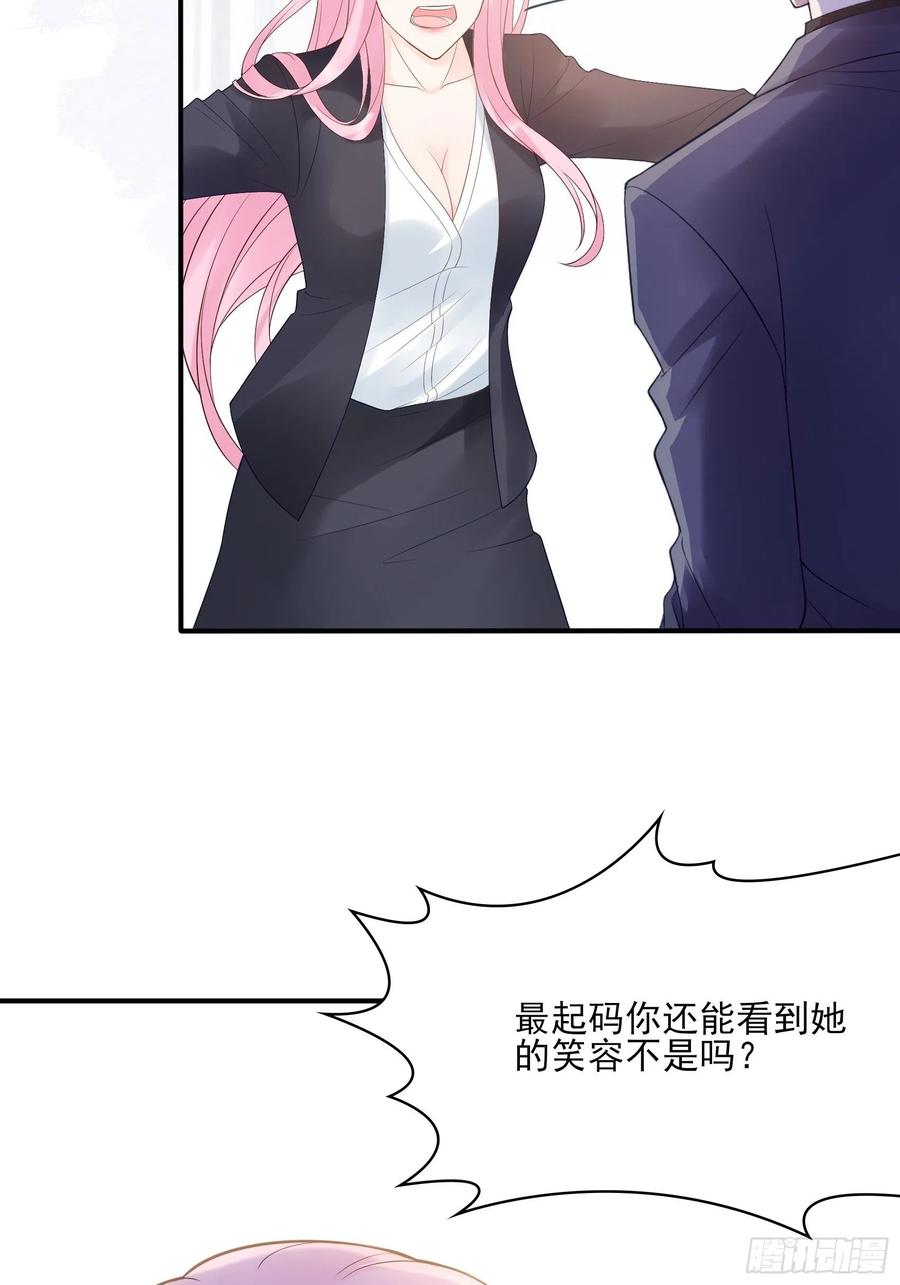 117（A）：别说了~19