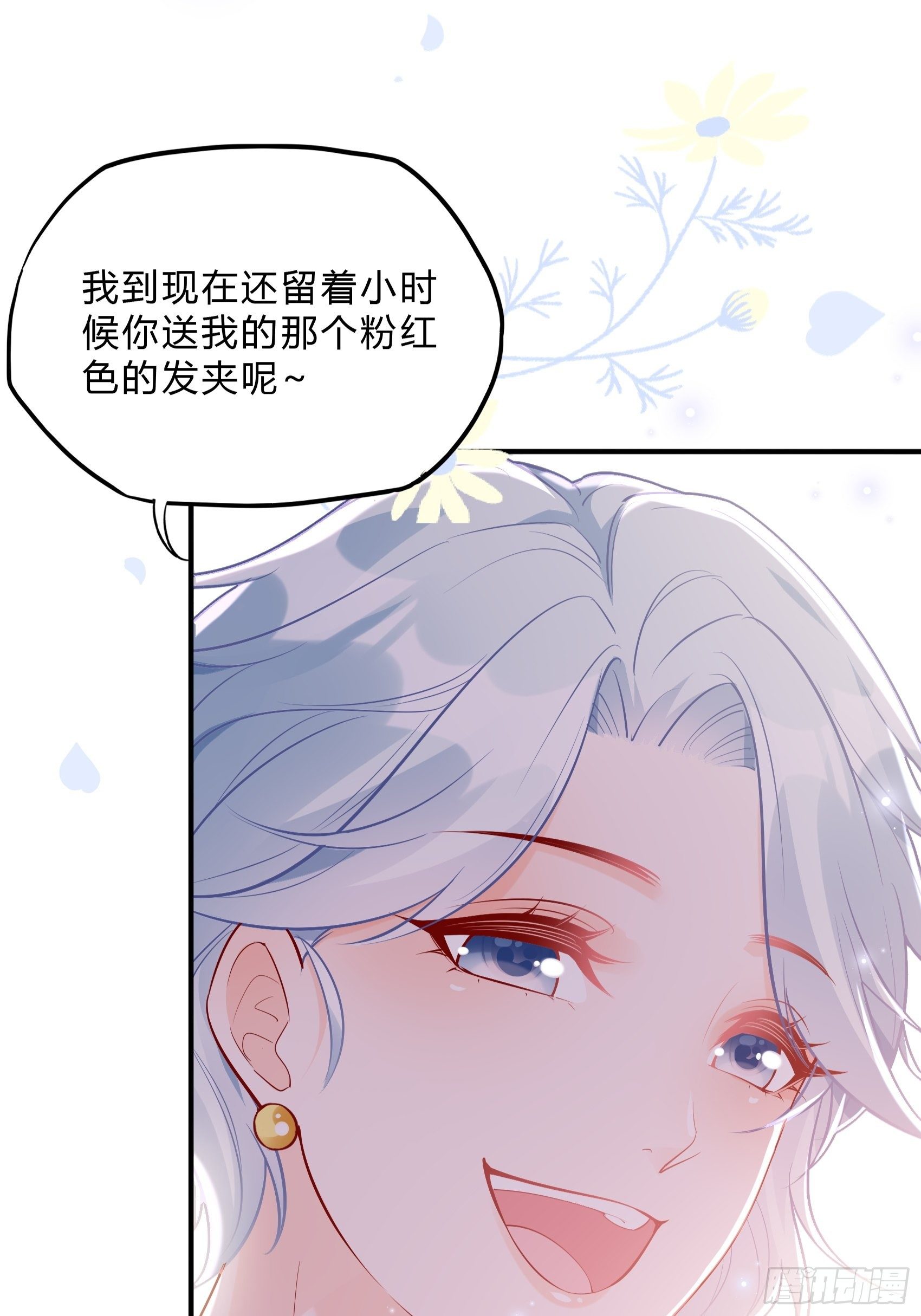 40：我只是为了帮你哎~9