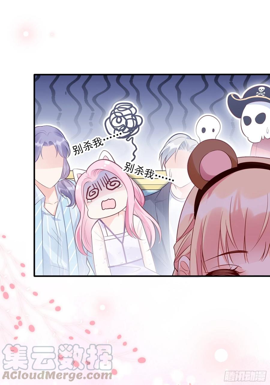 70：梦幻的约会~26