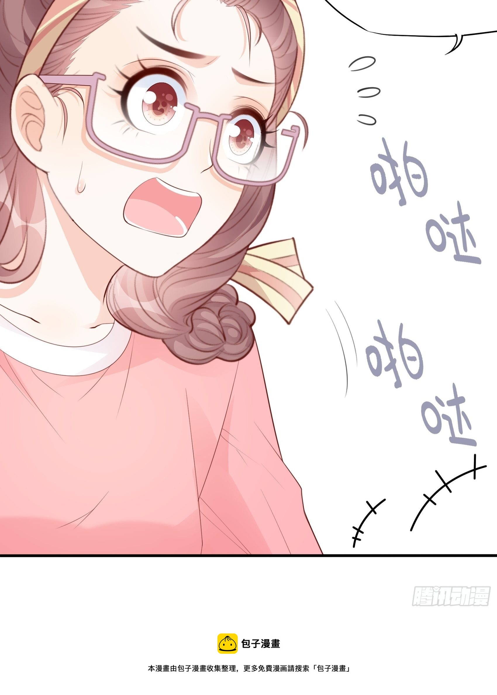 142A：你能为我留下来吗？52