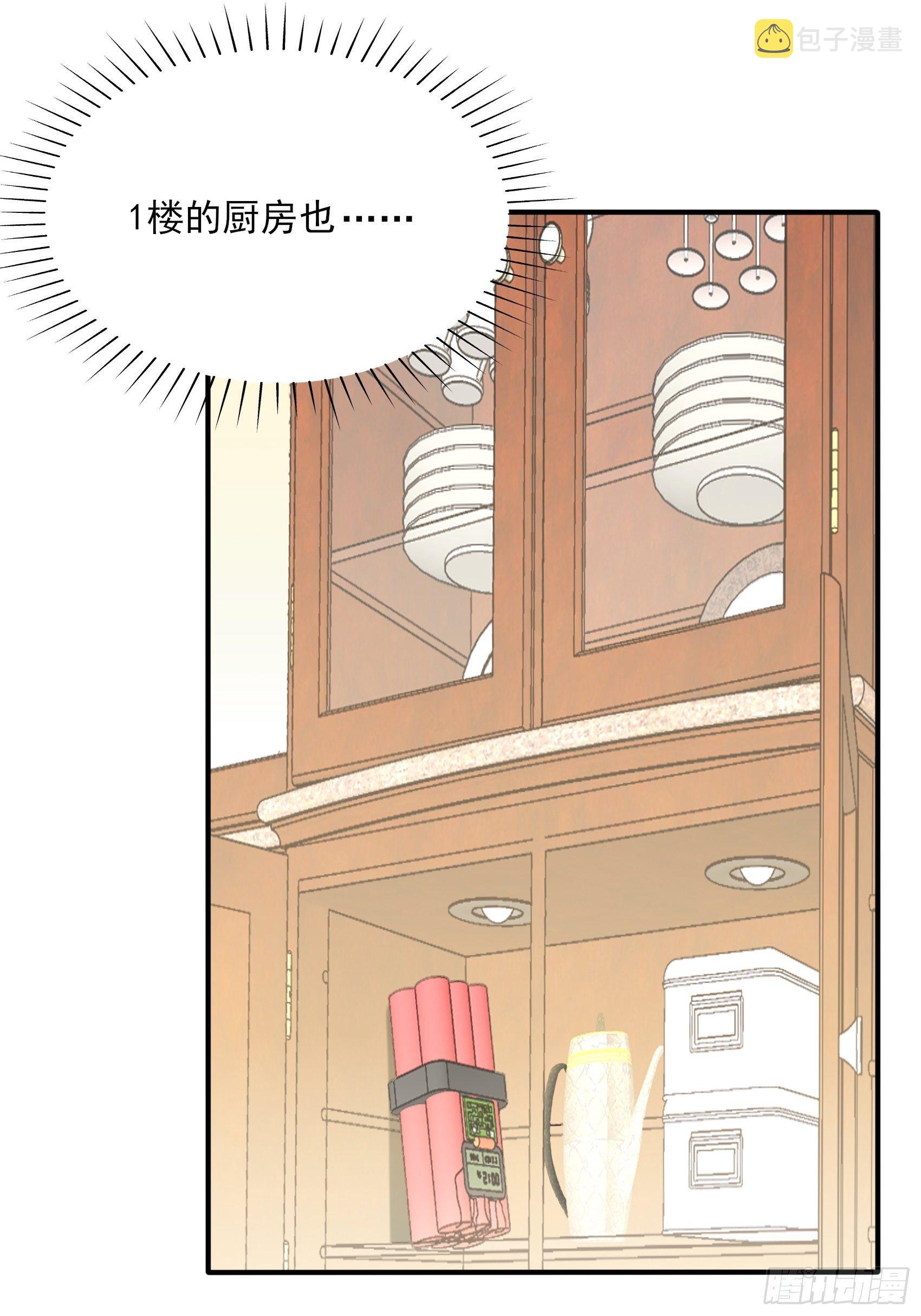 141A：我还是不想让你离开！3
