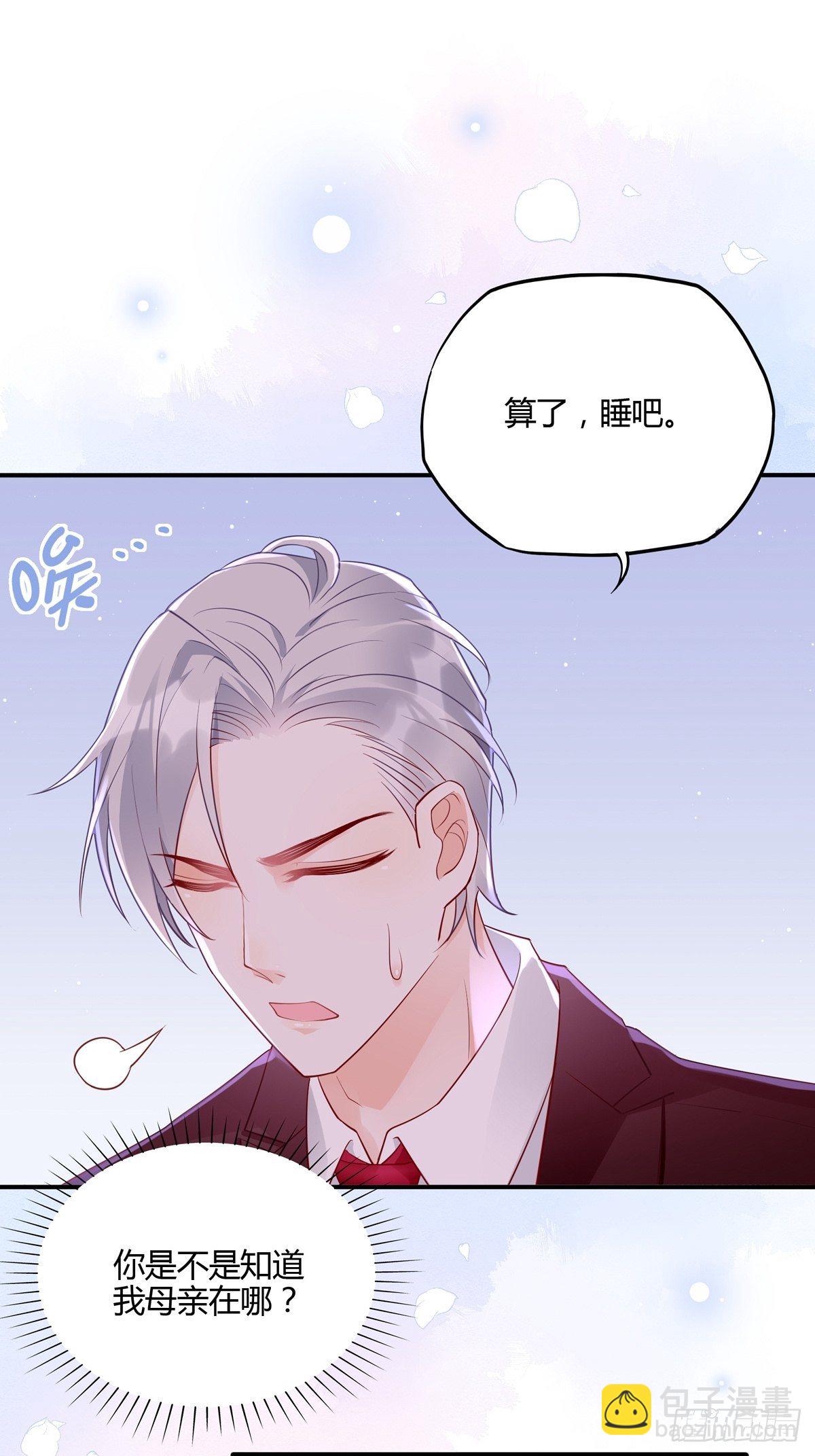 48：要命，这个情节好熟悉。20