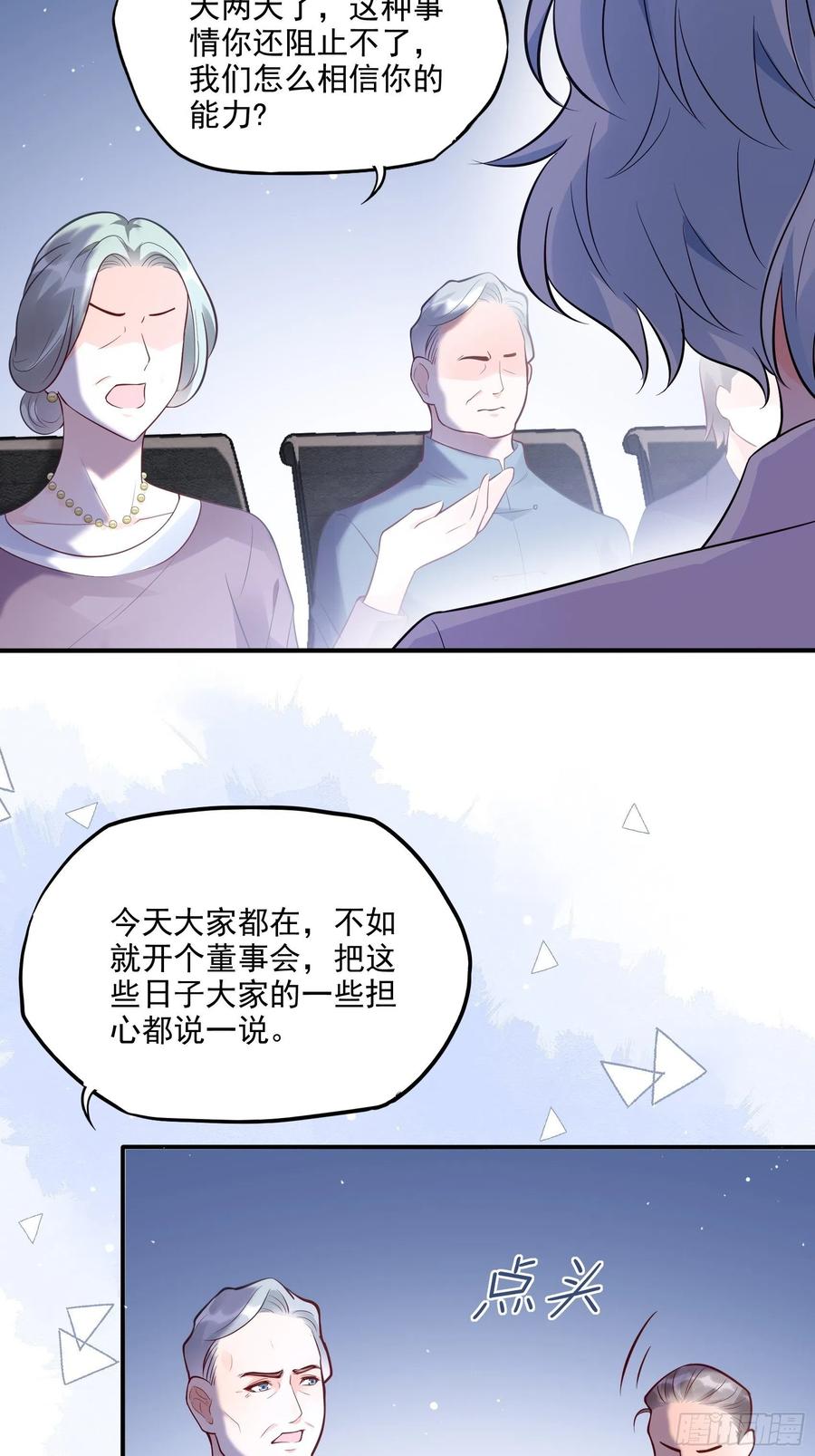 72：英雄救美总是要的~11