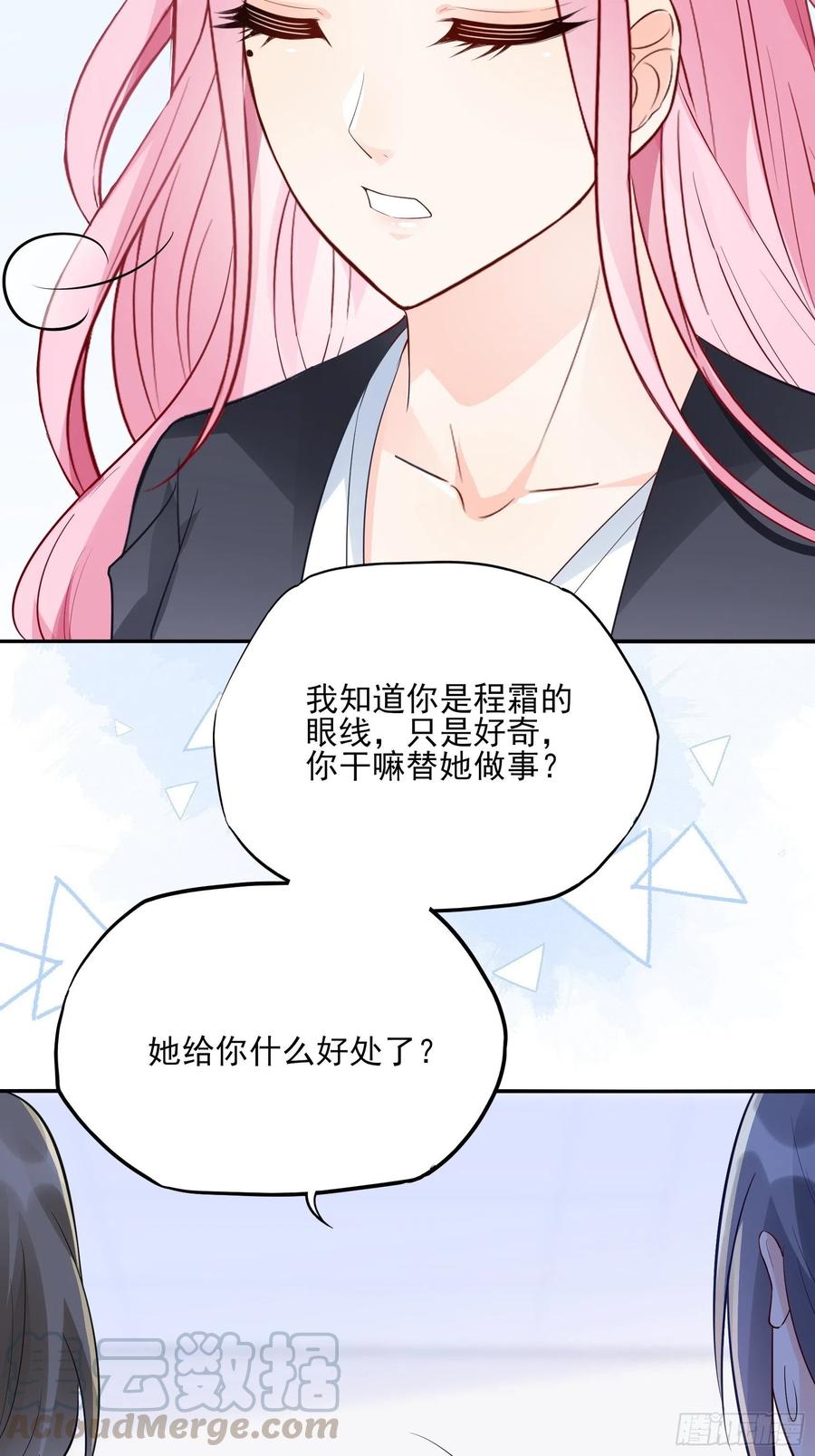 83：又要上头条了吧！8