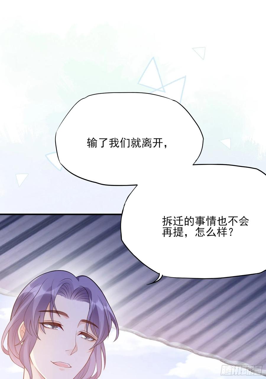 98：小时候的方瑜还是很可爱~9