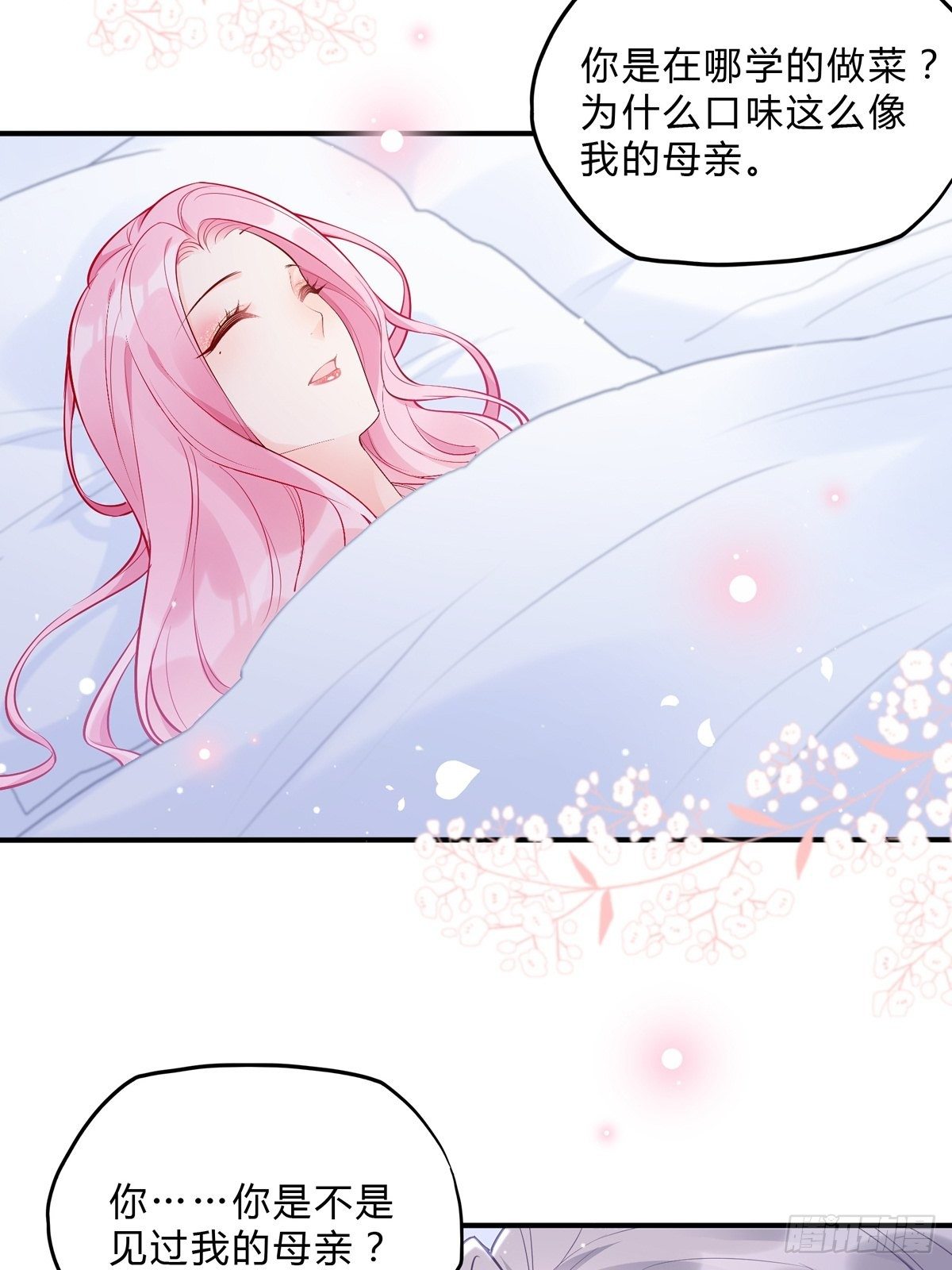 48：要命，这个情节好熟悉。16
