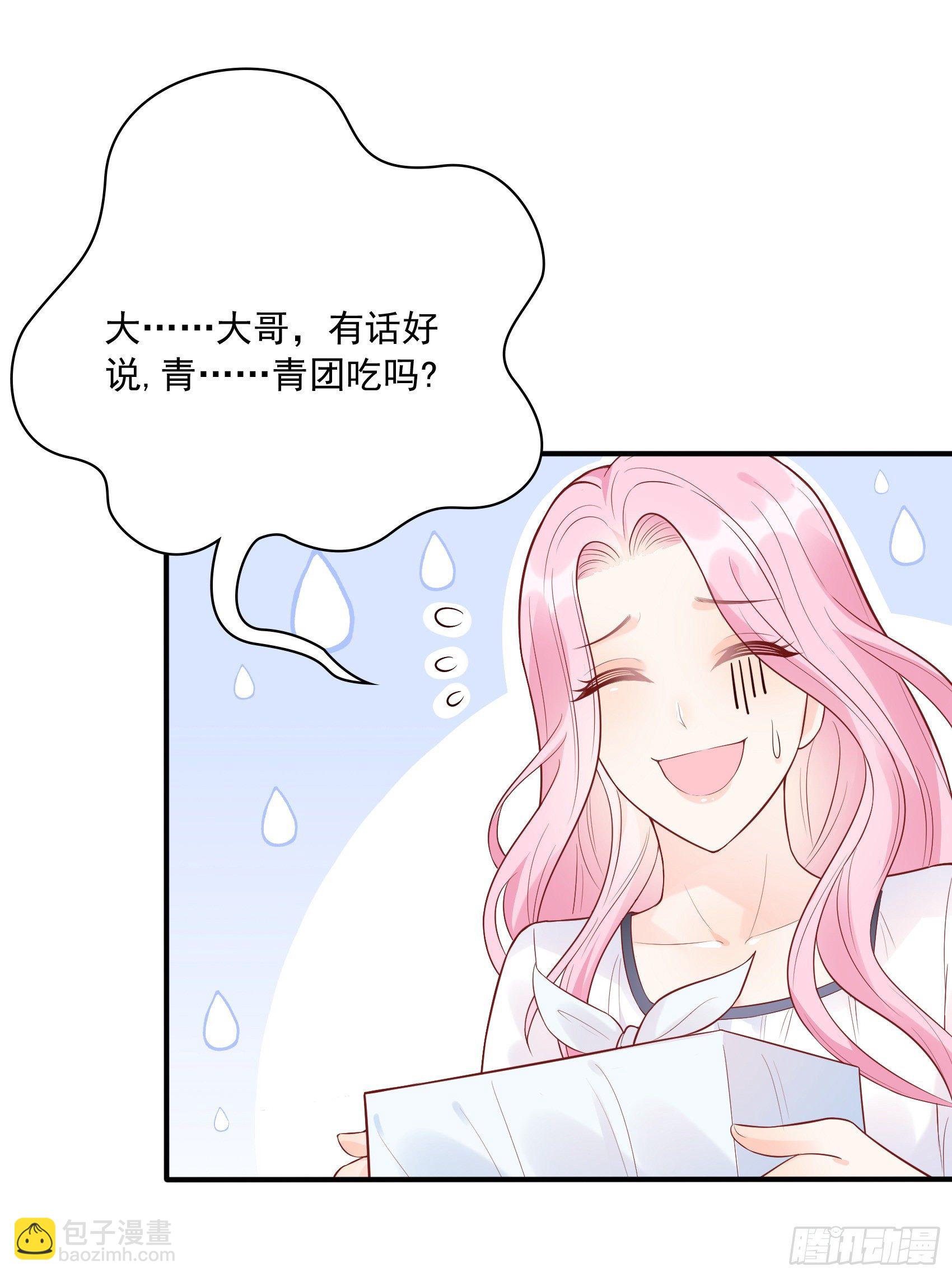 58:小子，有种！11
